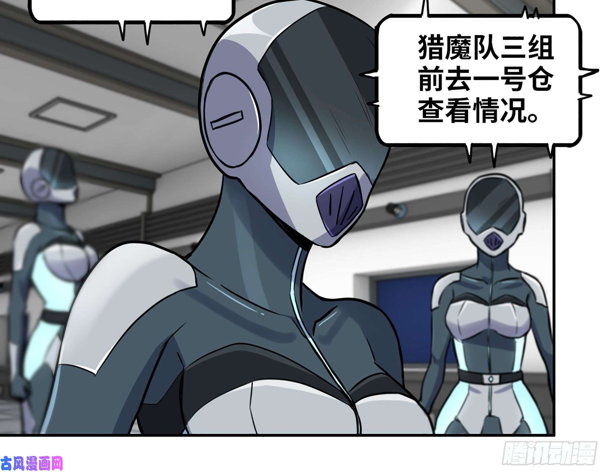 我在末世搬金砖359- 大赛开场