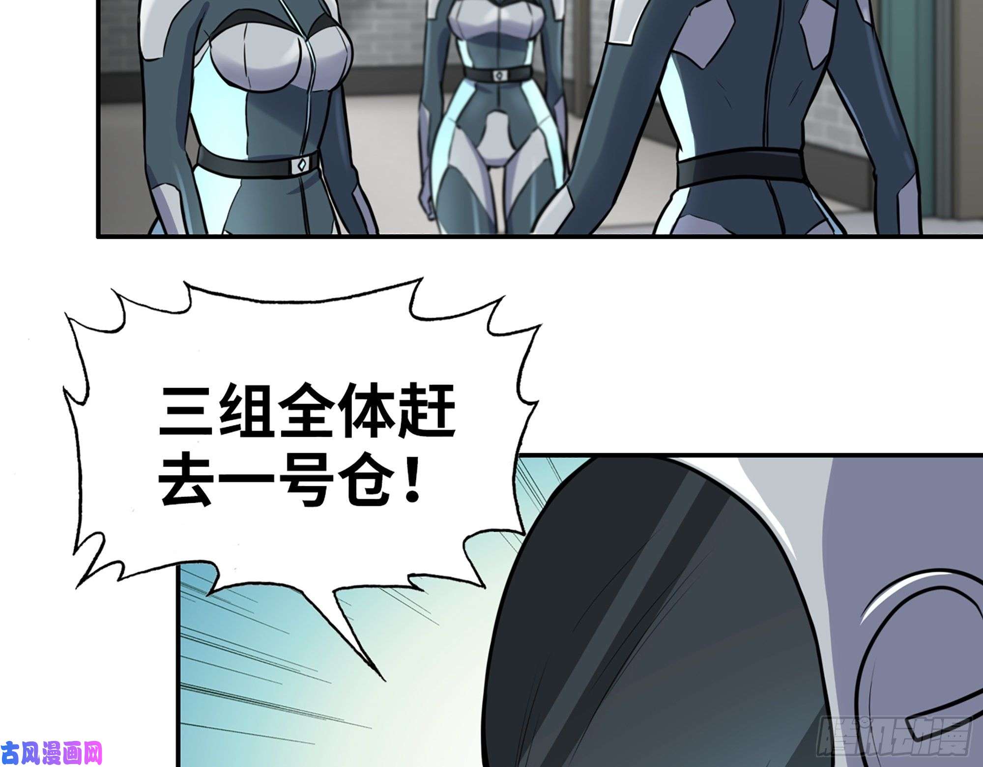 我在末世搬金砖359- 大赛开场