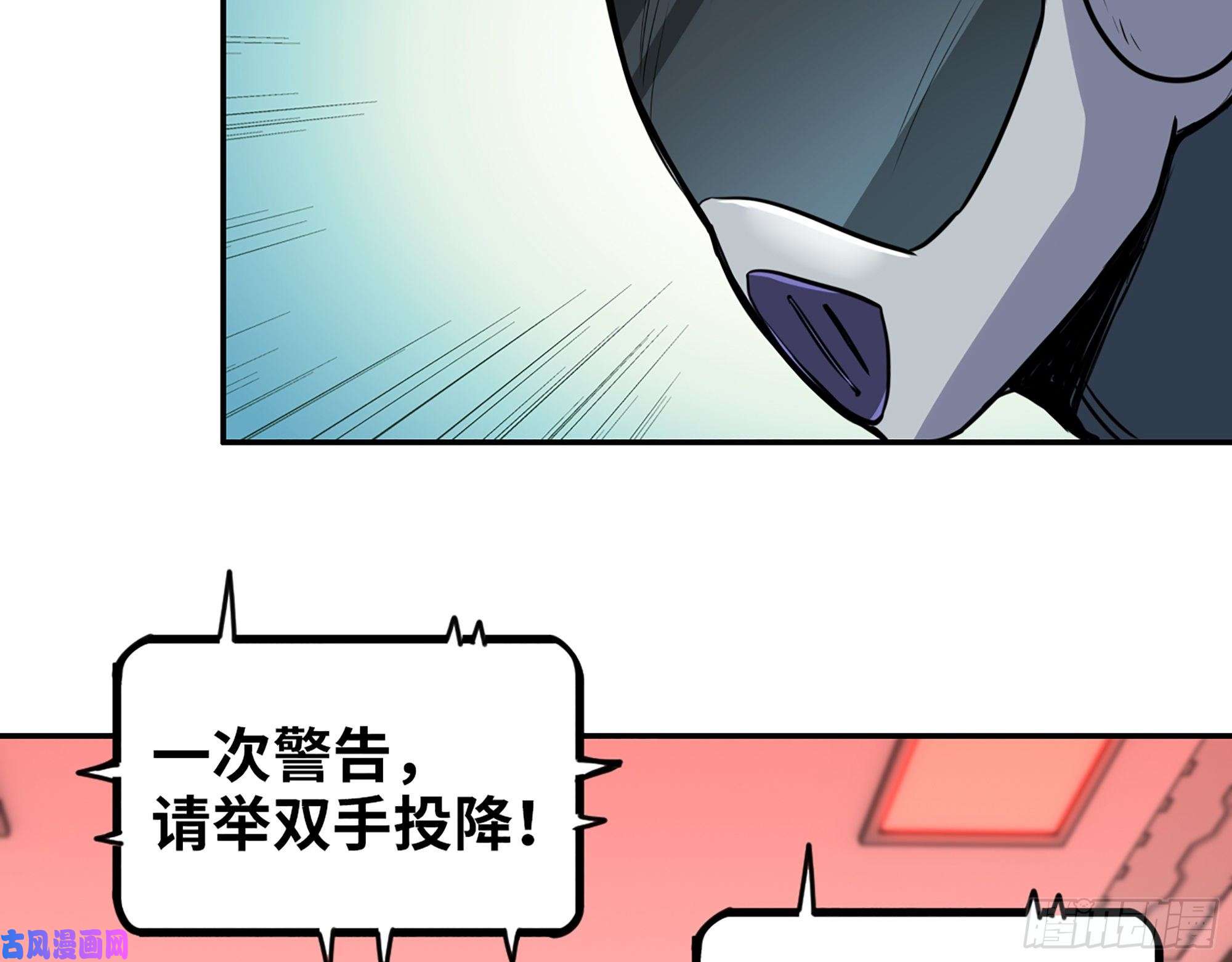 我在末世搬金砖359- 大赛开场