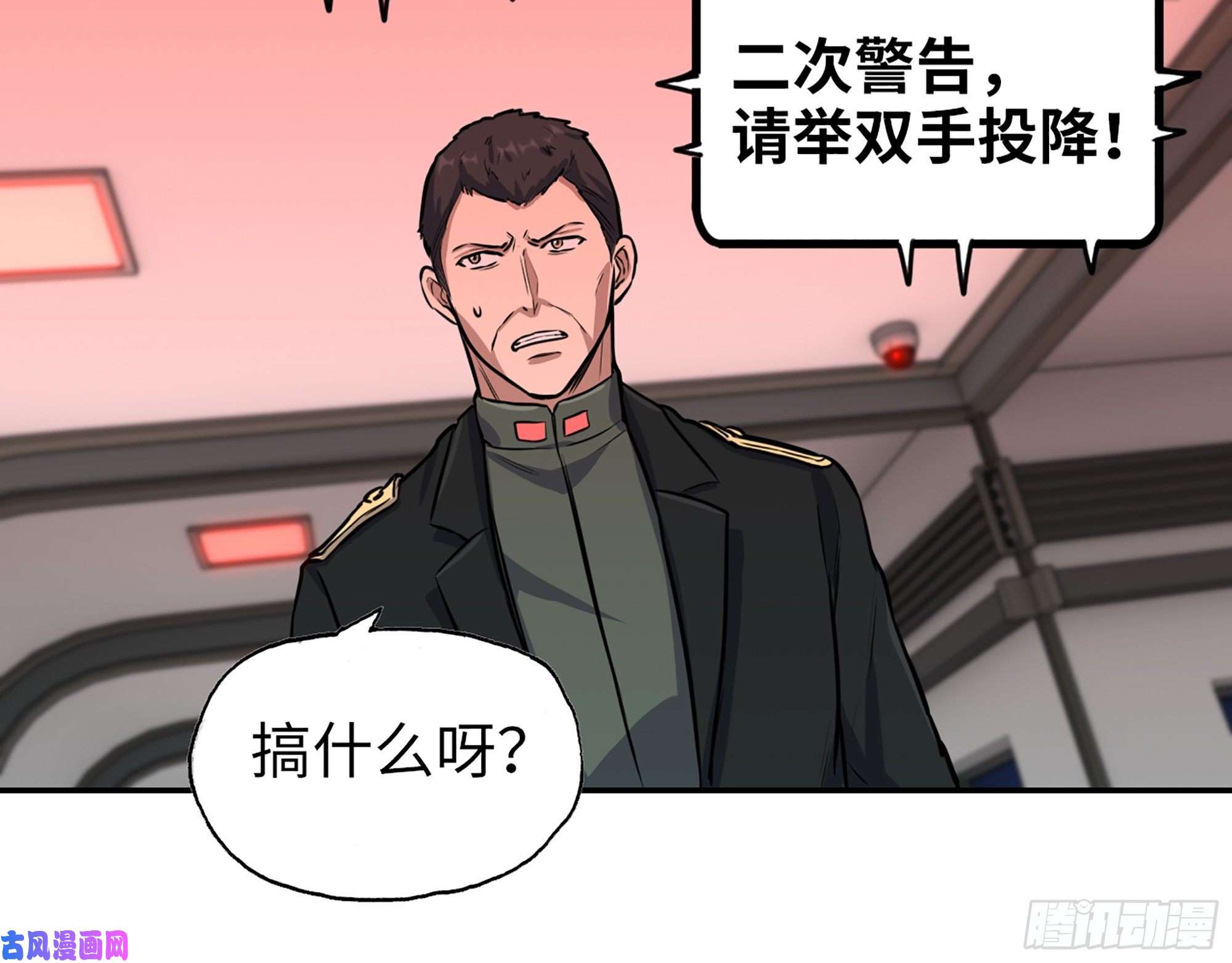 我在末世搬金砖359- 大赛开场