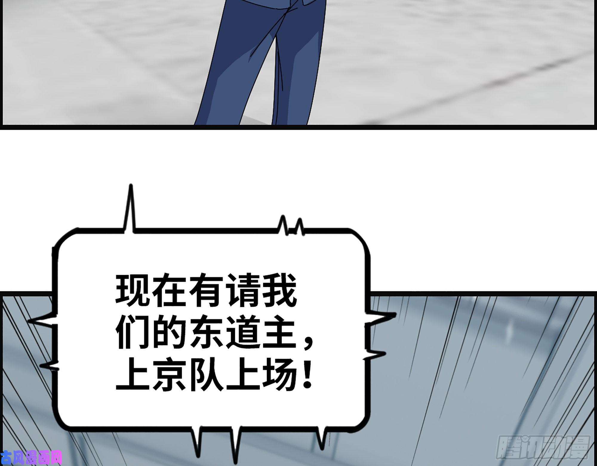 我在末世搬金砖359- 大赛开场