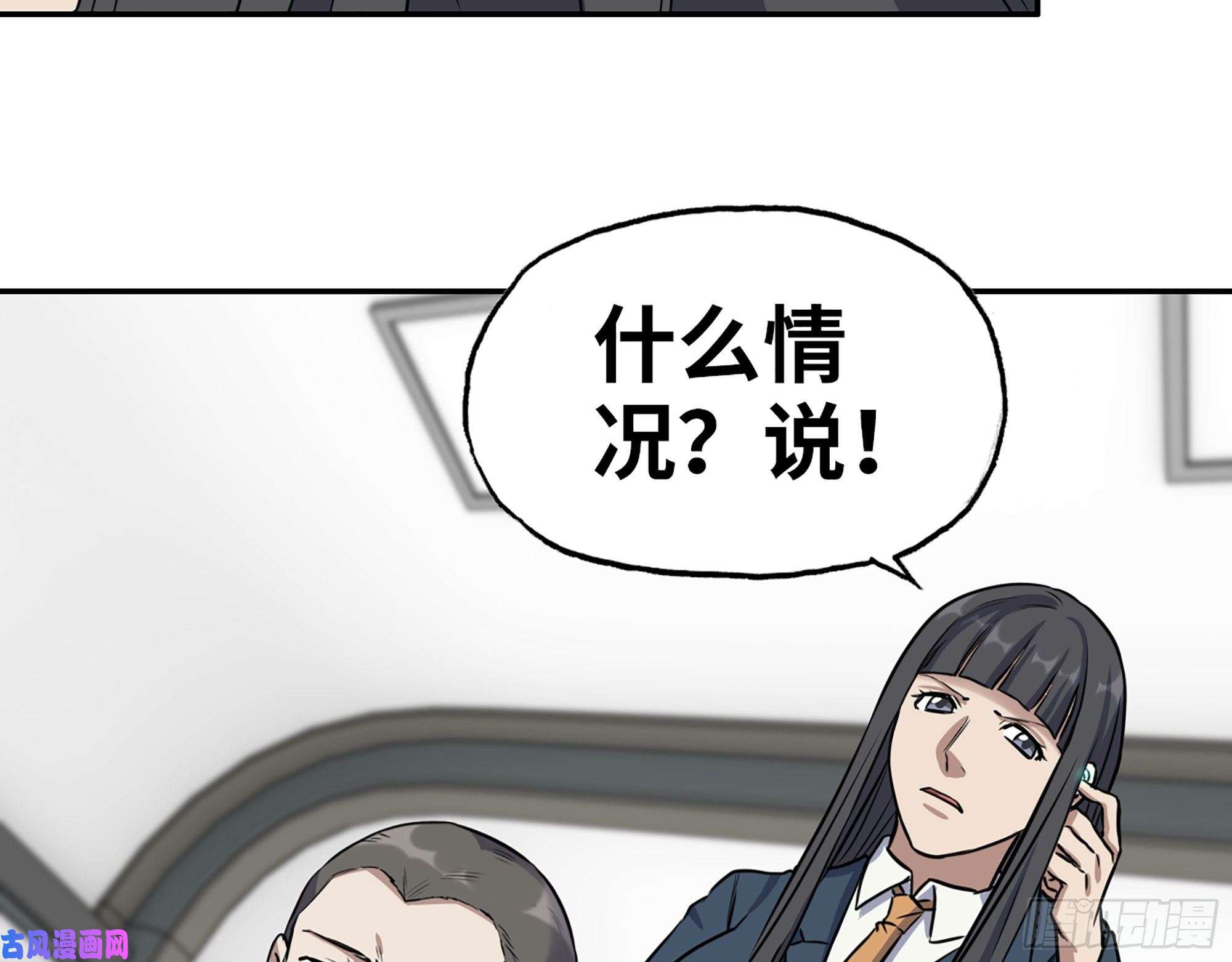 我在末世搬金砖360- 各自的对手