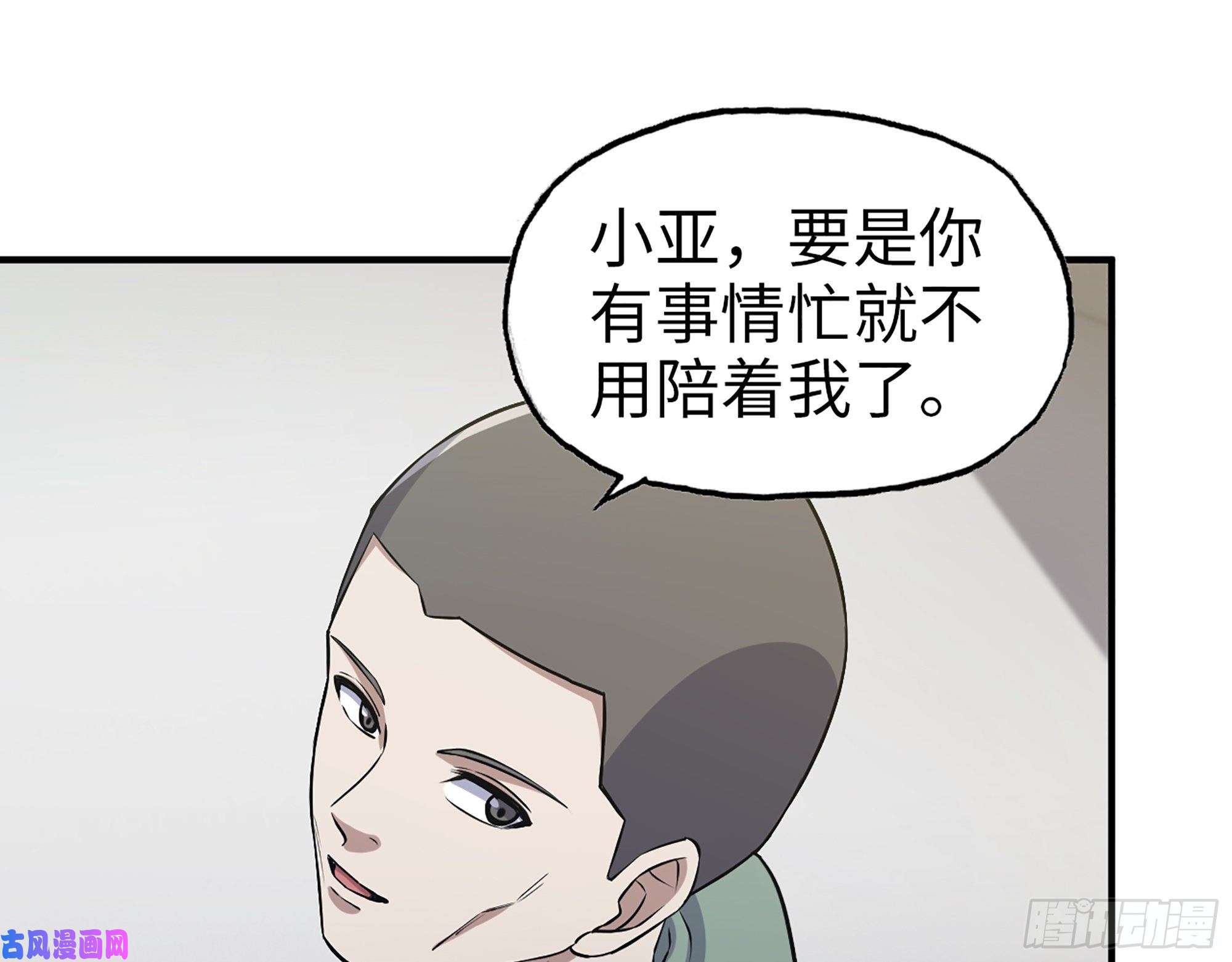 我在末世搬金砖360- 各自的对手