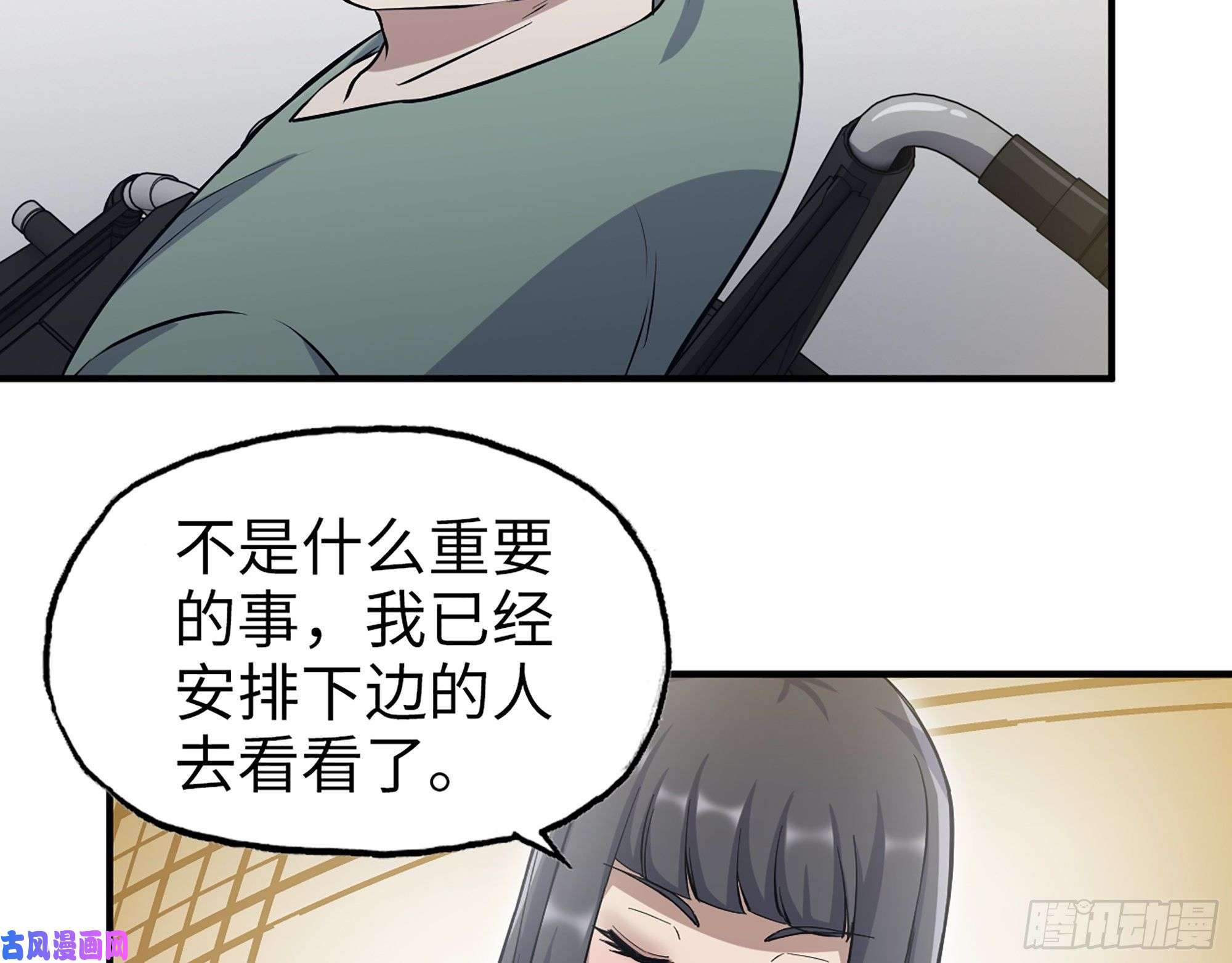 我在末世搬金砖360- 各自的对手