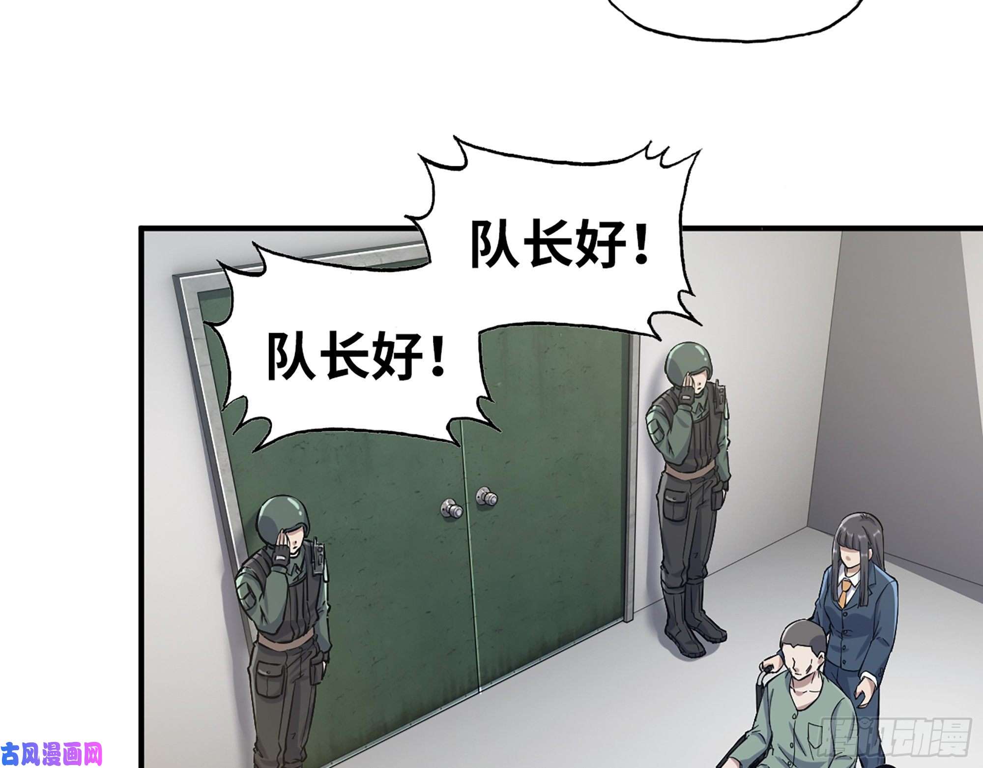 我在末世搬金砖360- 各自的对手