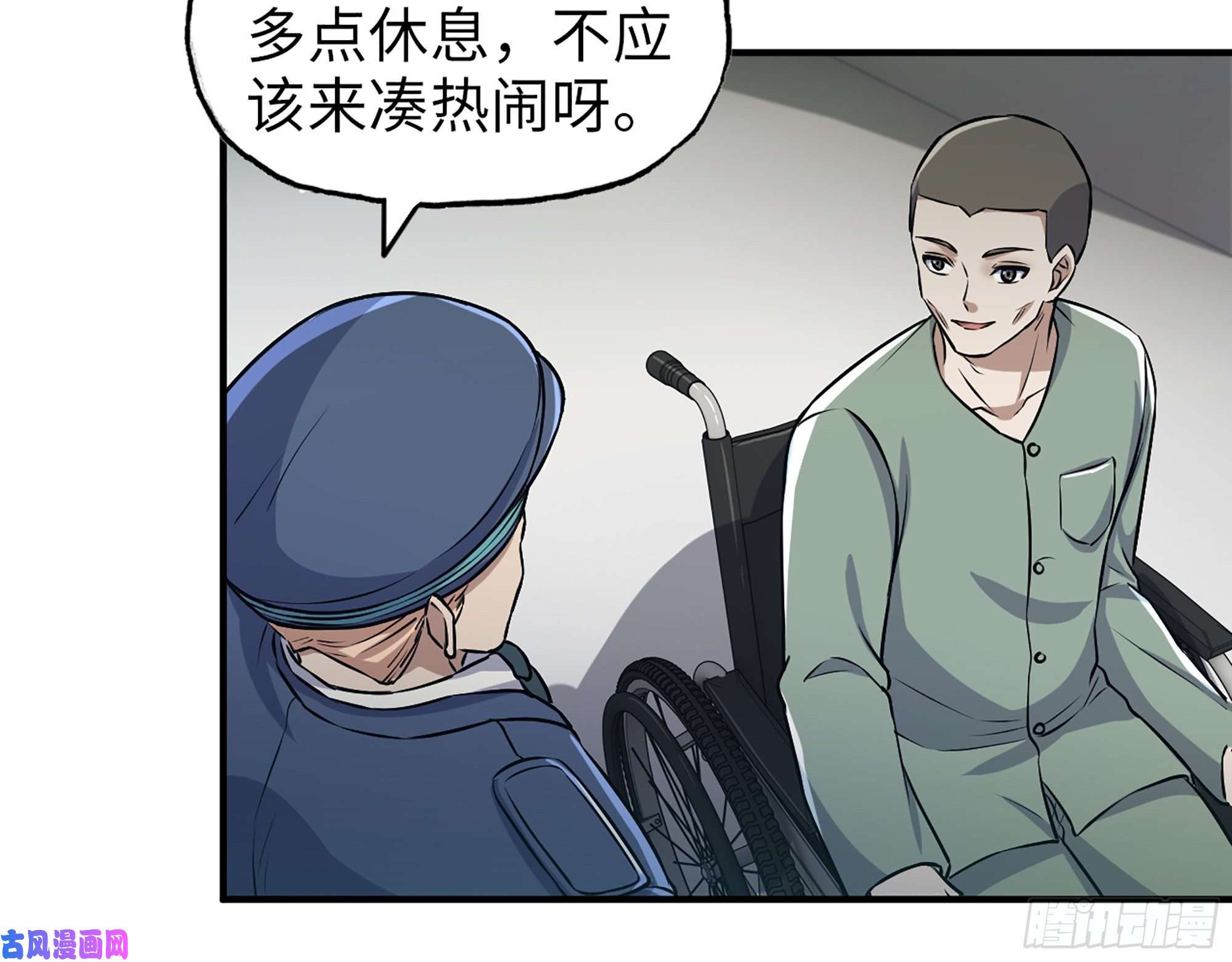 我在末世搬金砖360- 各自的对手