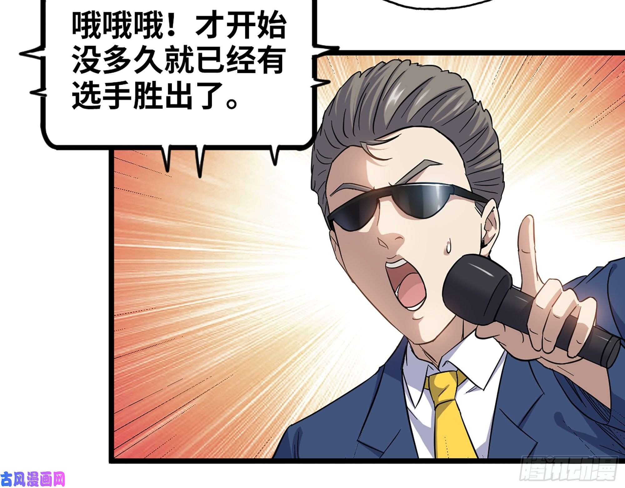 我在末世搬金砖361- 3号赛场胜负难分