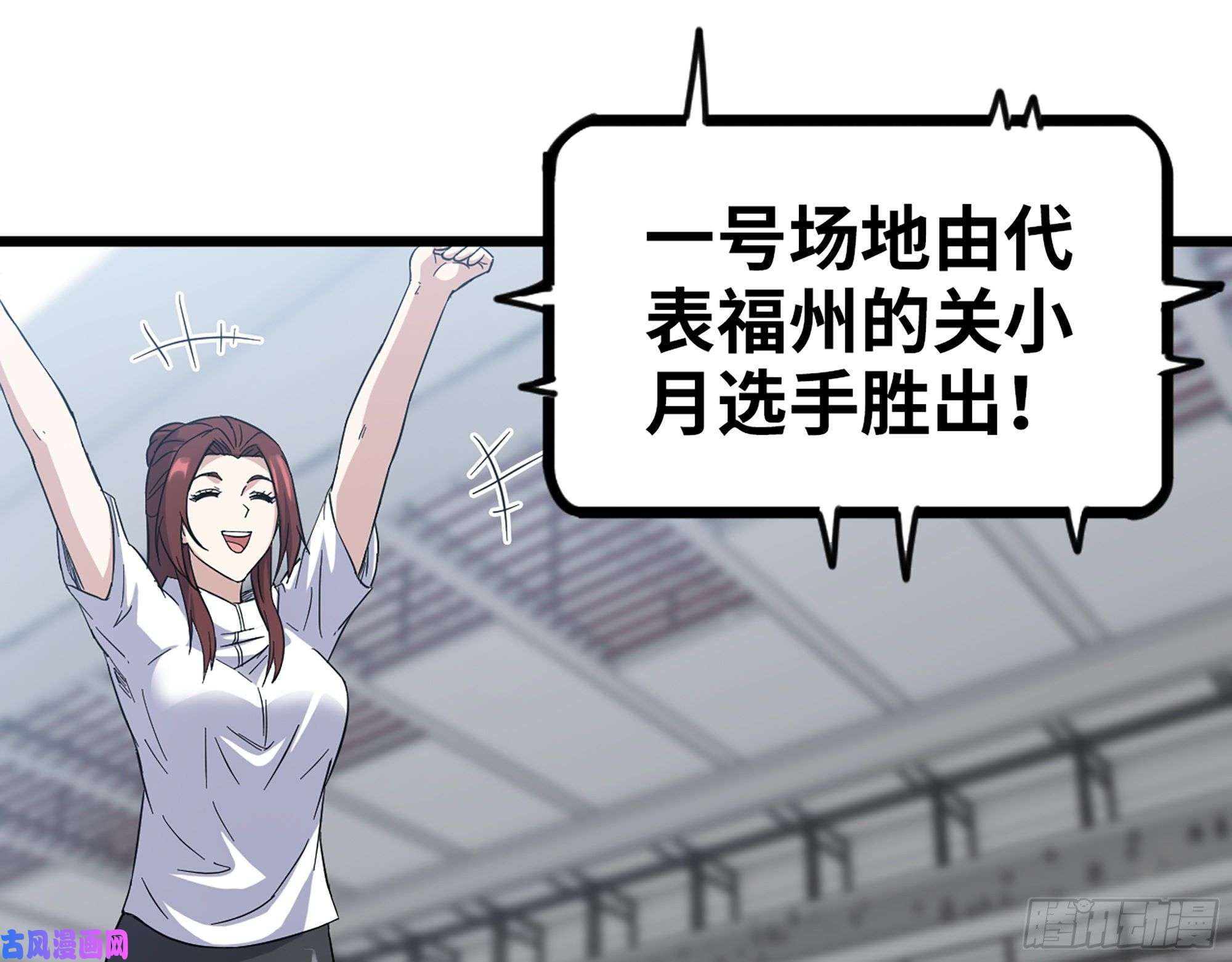 我在末世搬金砖361- 3号赛场胜负难分