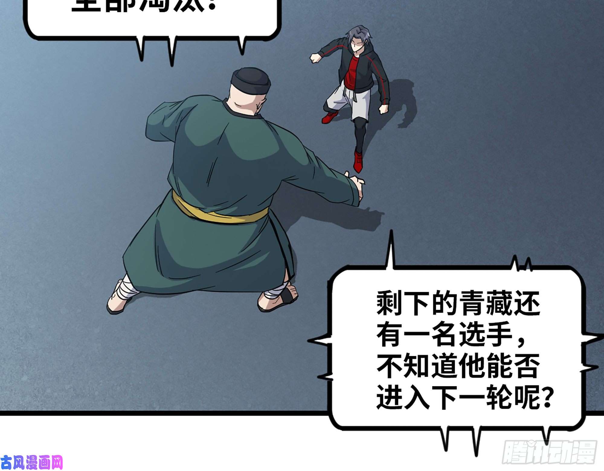我在末世搬金砖361- 3号赛场胜负难分
