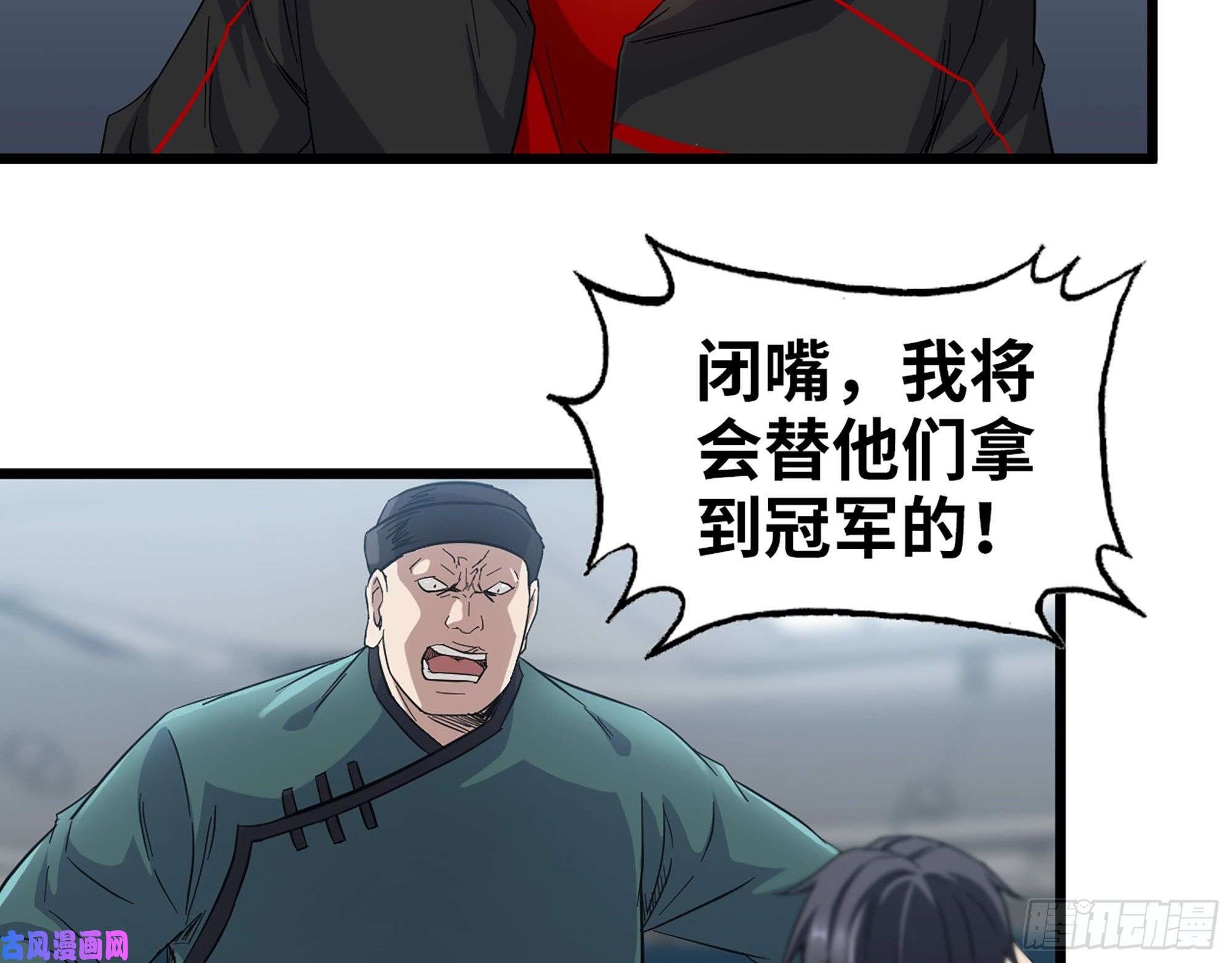 我在末世搬金砖361- 3号赛场胜负难分