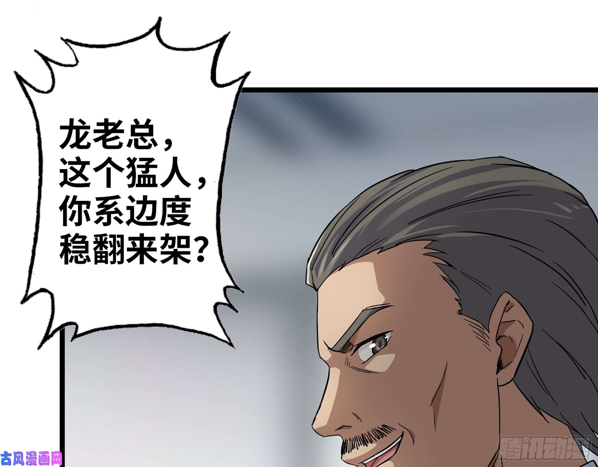 我在末世搬金砖361- 3号赛场胜负难分
