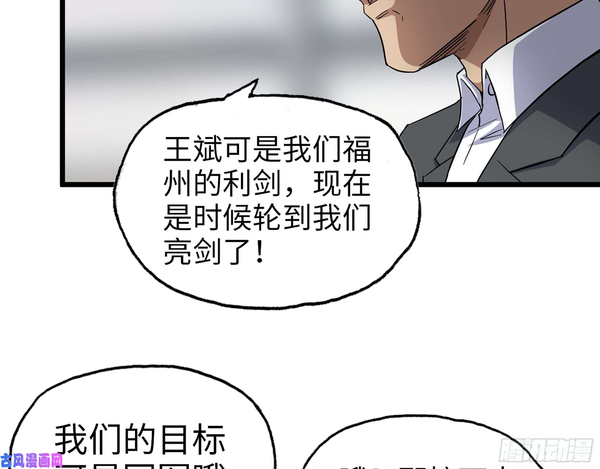 我在末世搬金砖361- 3号赛场胜负难分