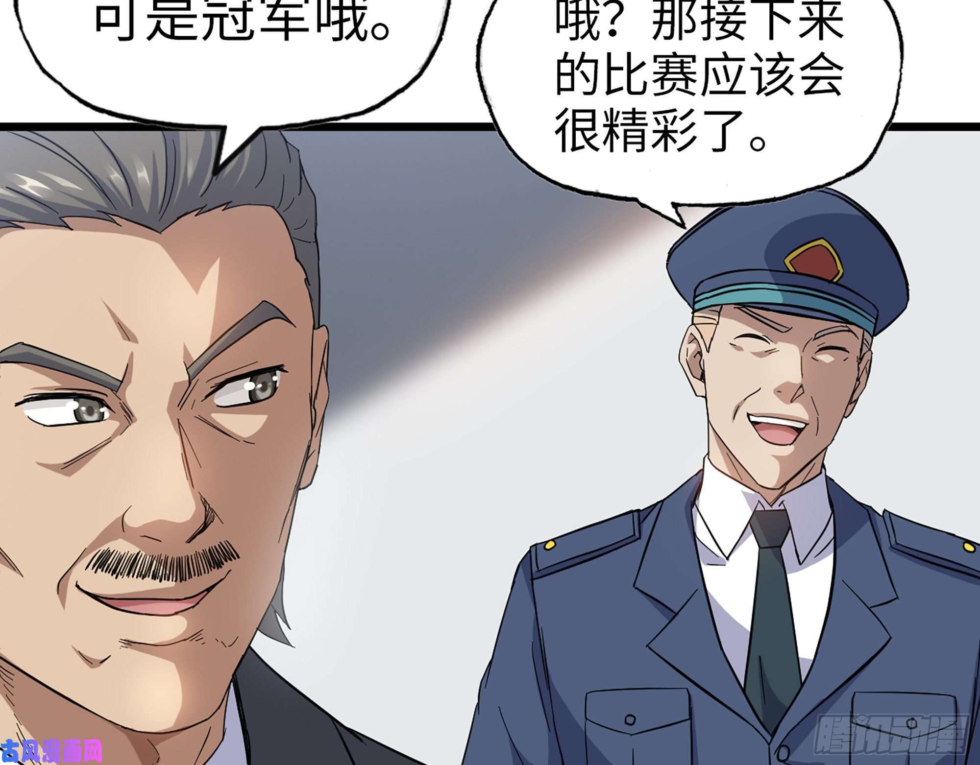 我在末世搬金砖361- 3号赛场胜负难分