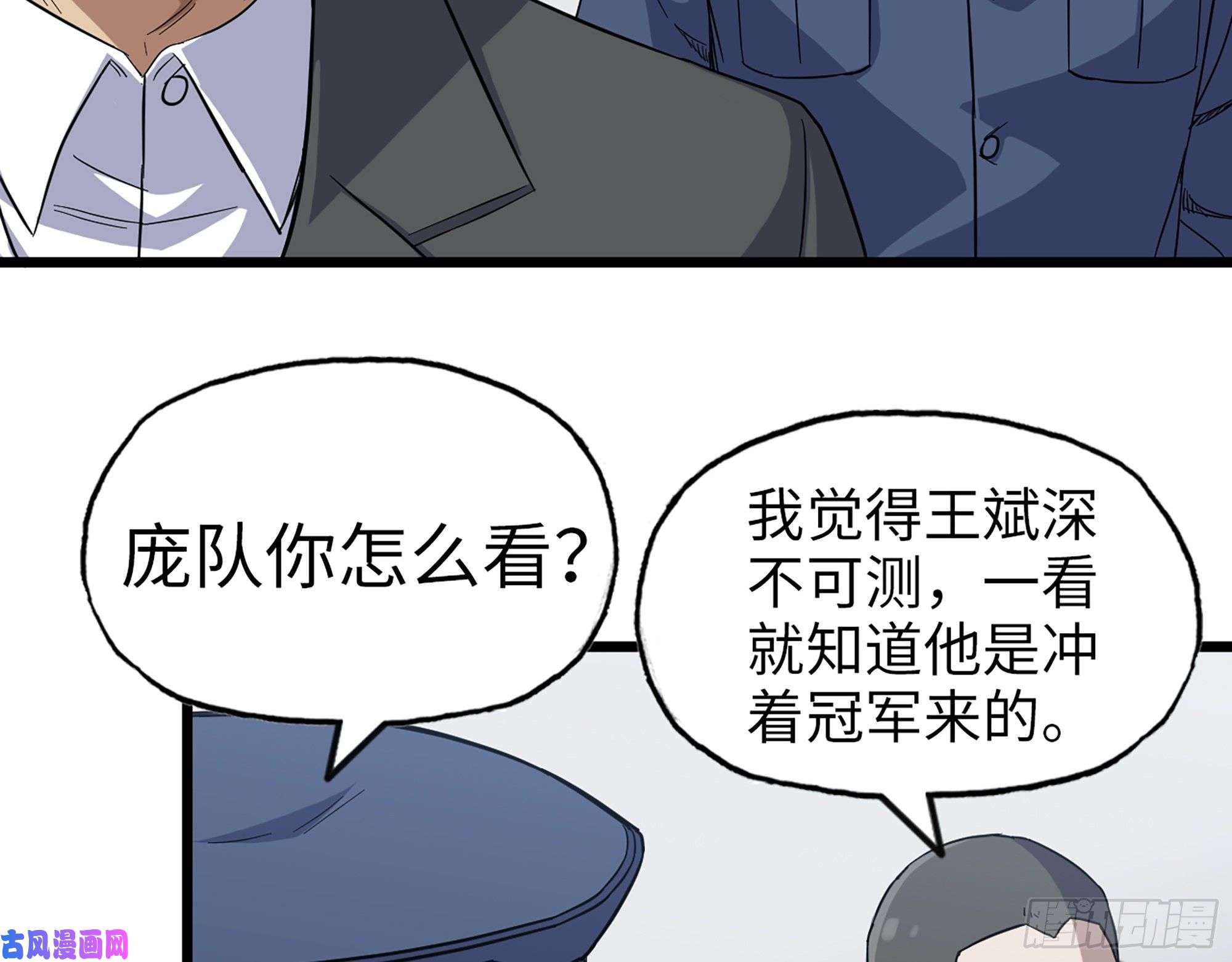 我在末世搬金砖361- 3号赛场胜负难分