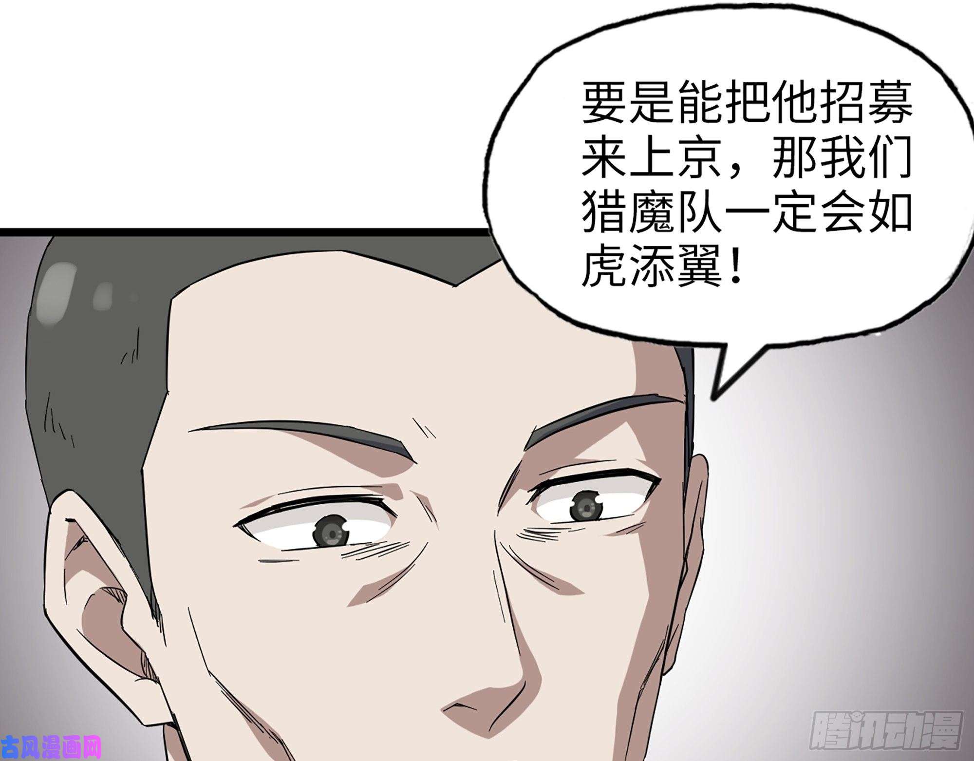 我在末世搬金砖361- 3号赛场胜负难分