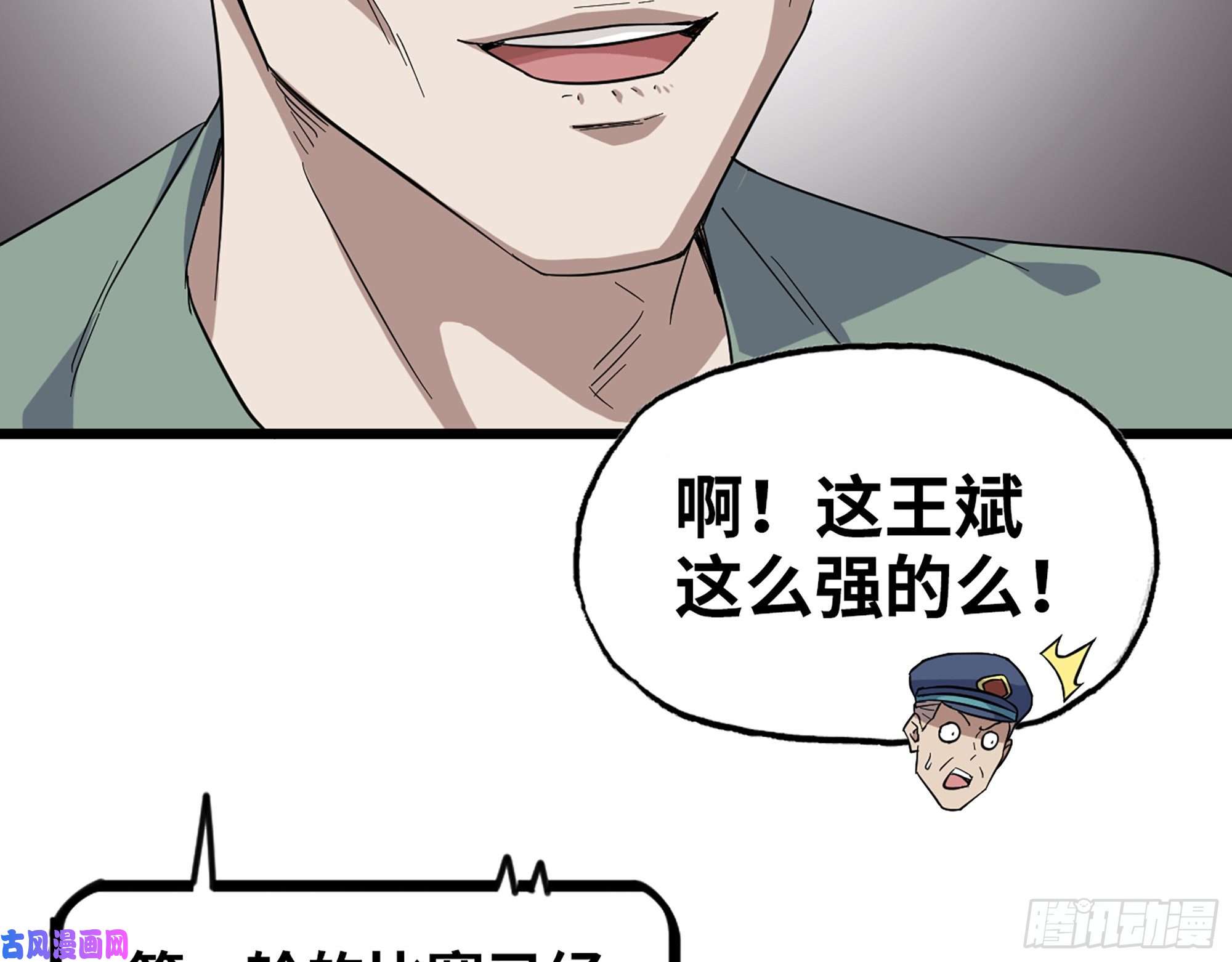 我在末世搬金砖361- 3号赛场胜负难分