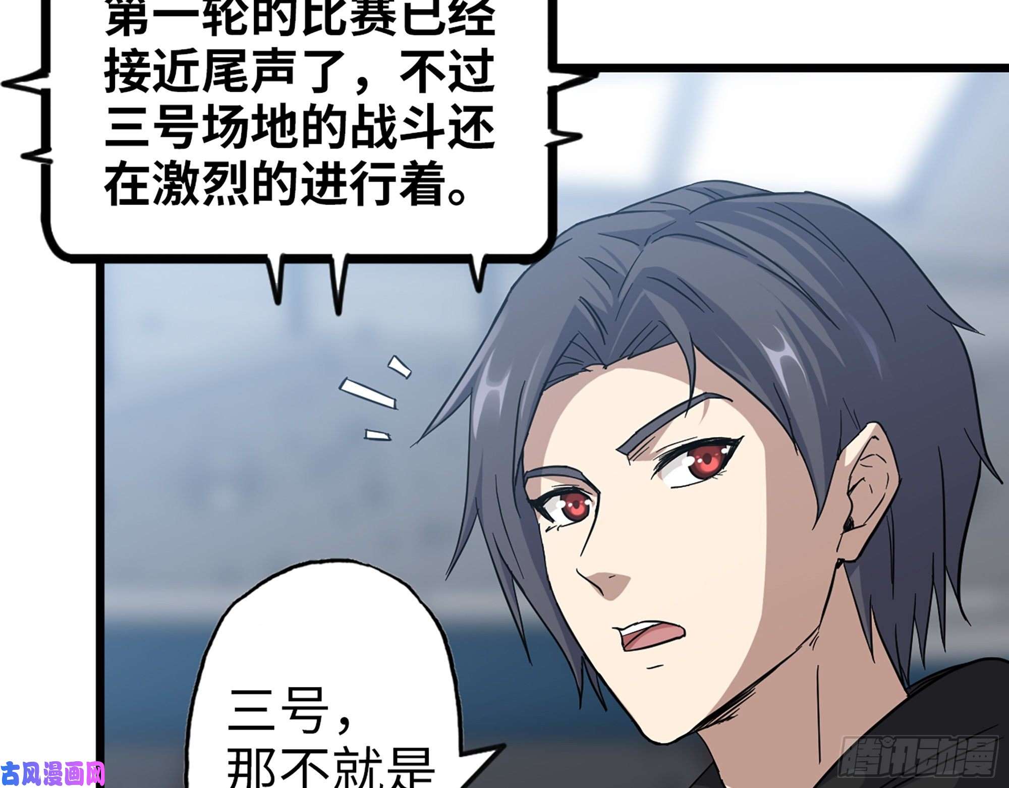 我在末世搬金砖361- 3号赛场胜负难分