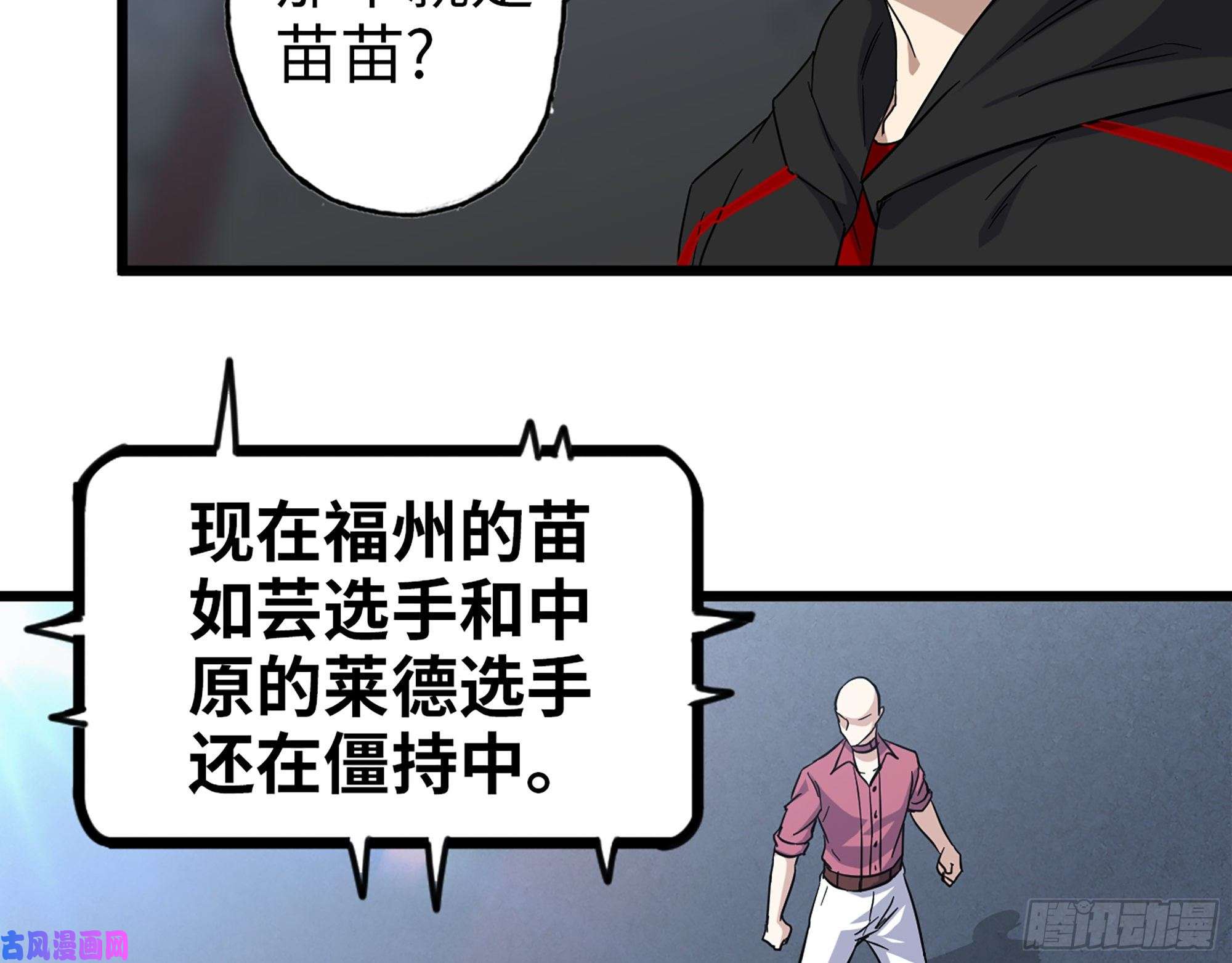 我在末世搬金砖361- 3号赛场胜负难分