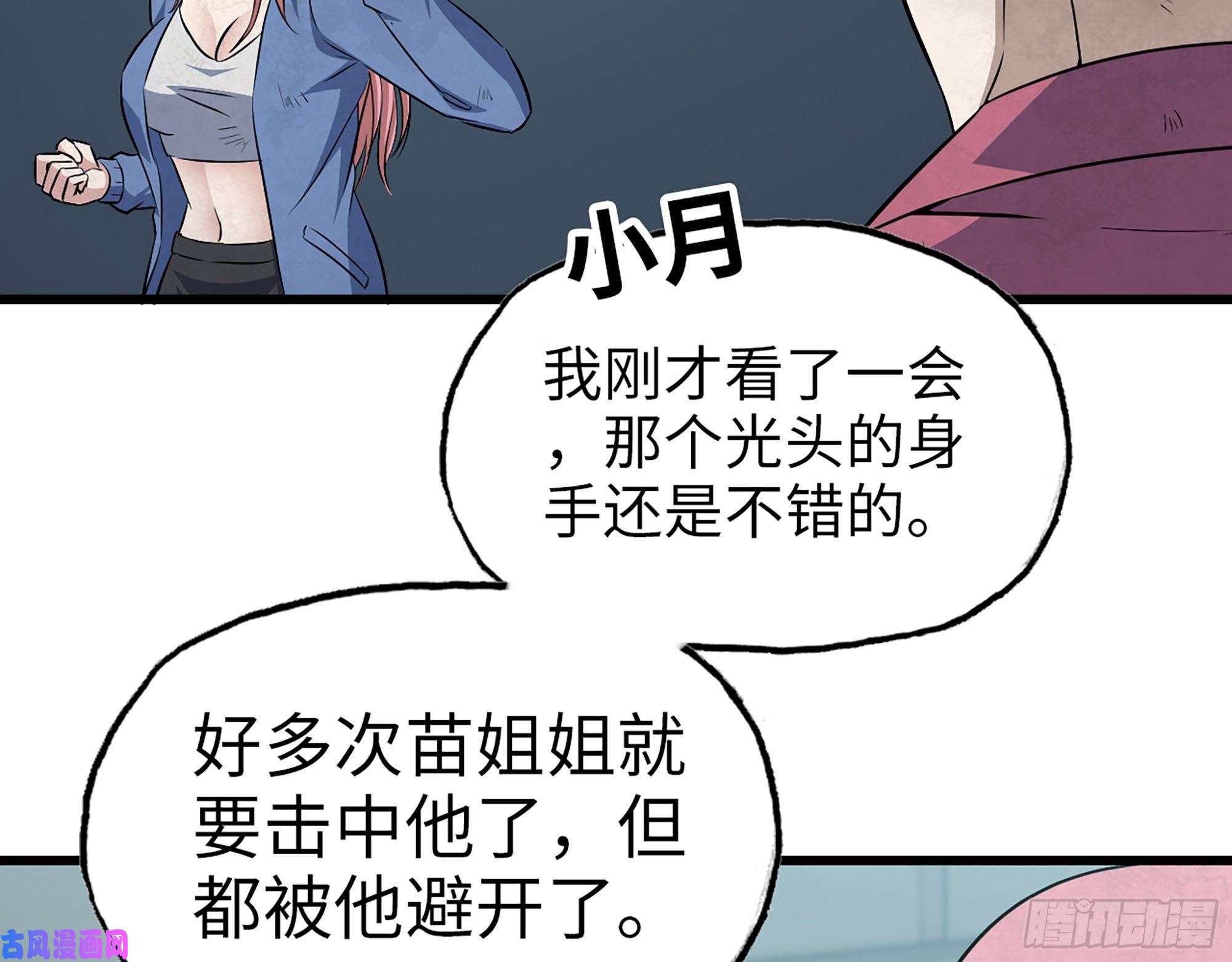 我在末世搬金砖361- 3号赛场胜负难分