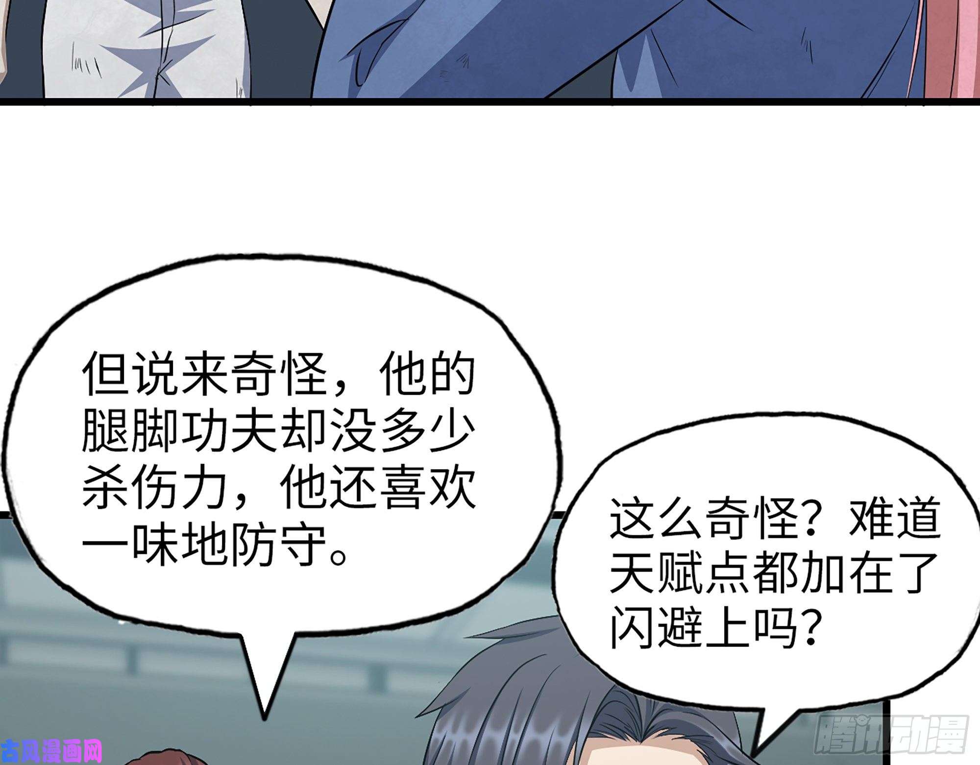 我在末世搬金砖361- 3号赛场胜负难分