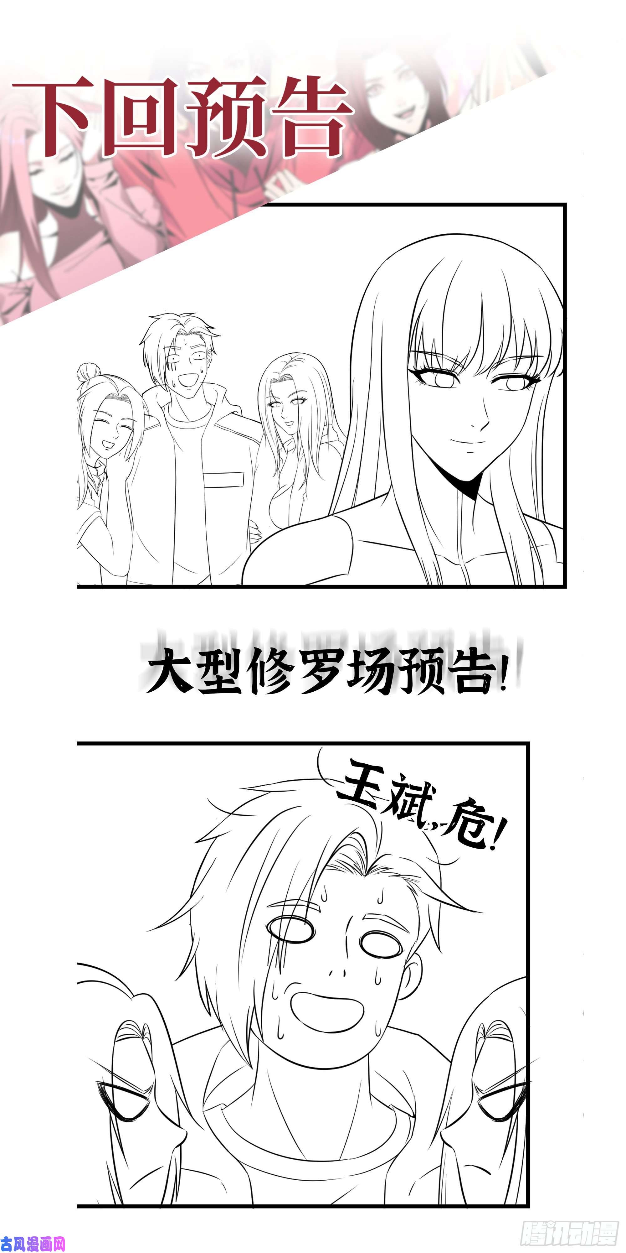我在末世搬金砖361- 3号赛场胜负难分