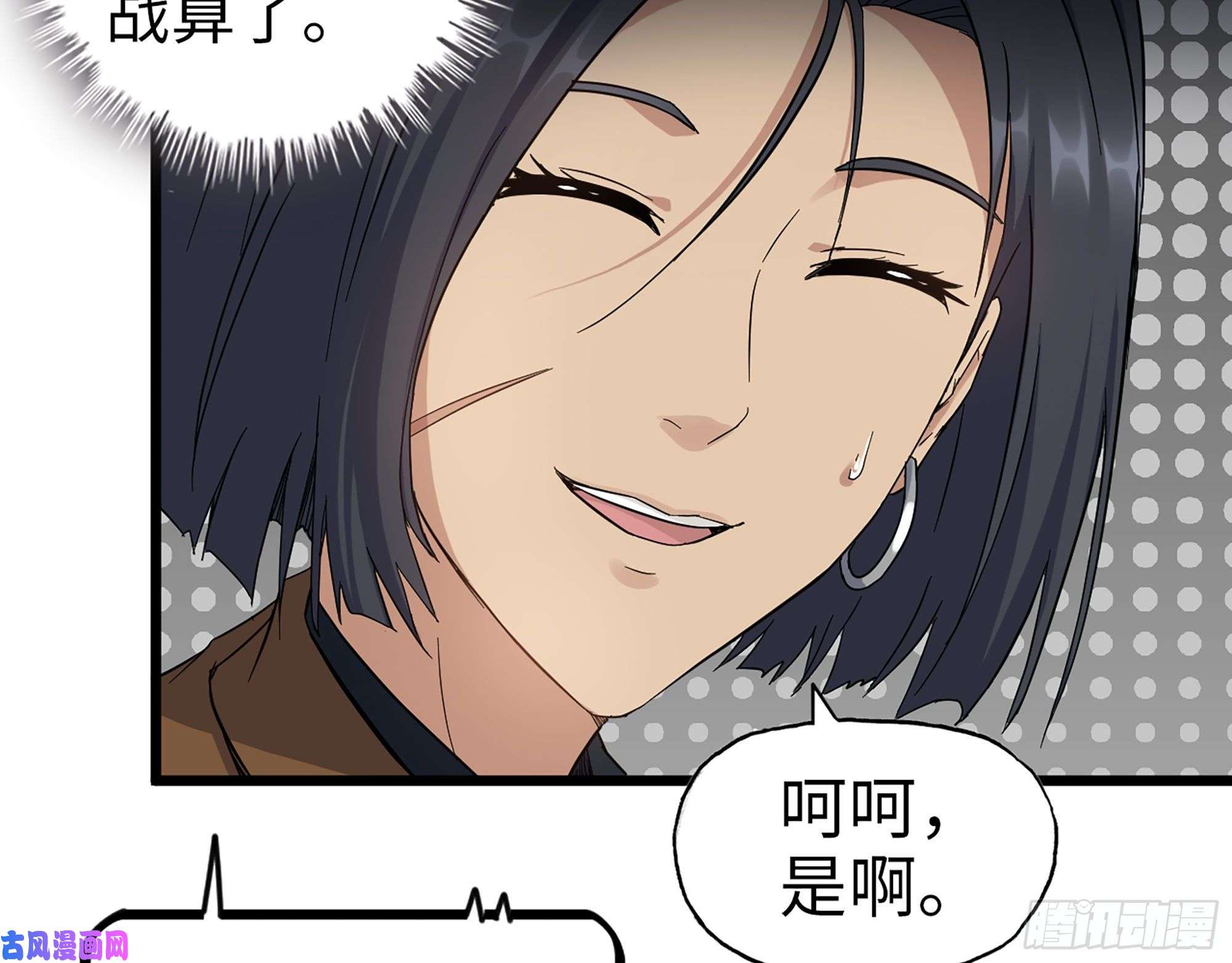 我在末世搬金砖361- 3号赛场胜负难分
