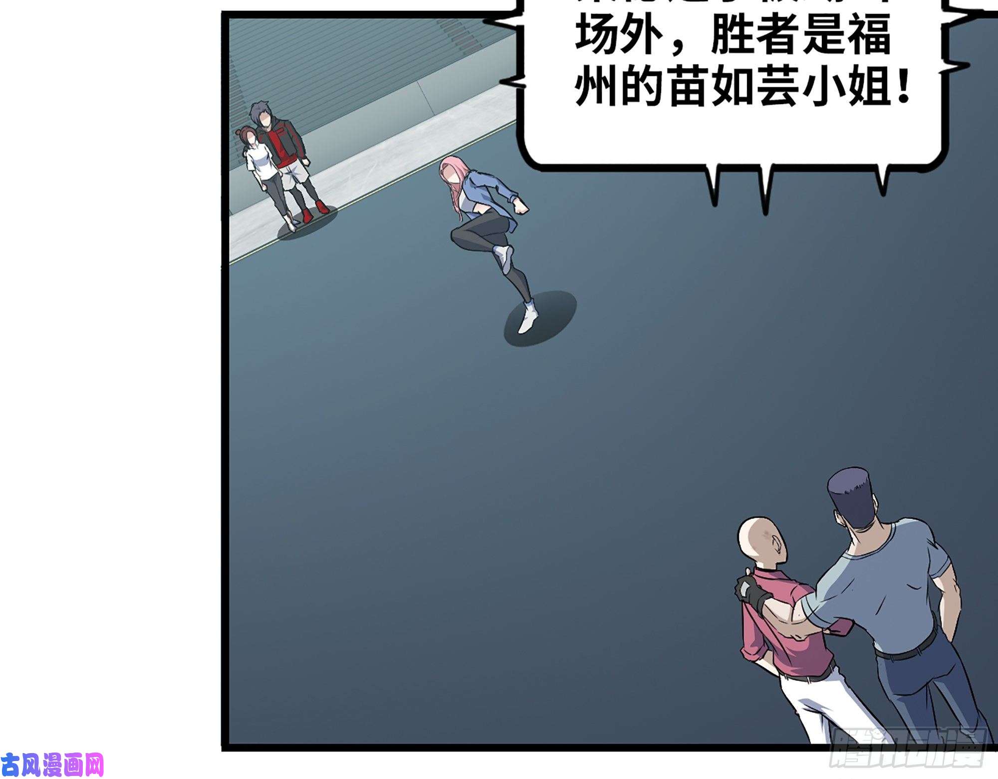 我在末世搬金砖362- 大型修罗场