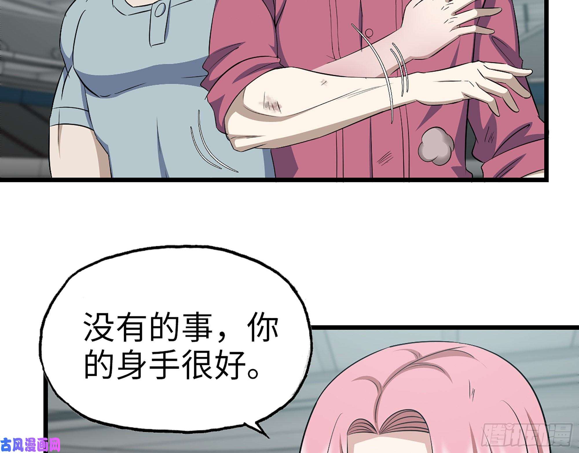 我在末世搬金砖362- 大型修罗场
