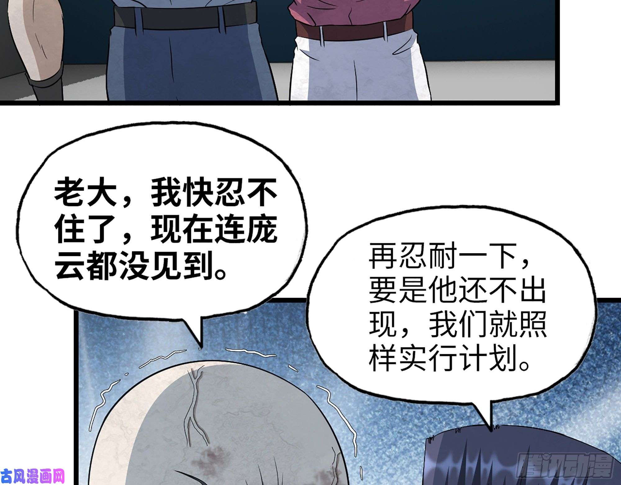 我在末世搬金砖362- 大型修罗场
