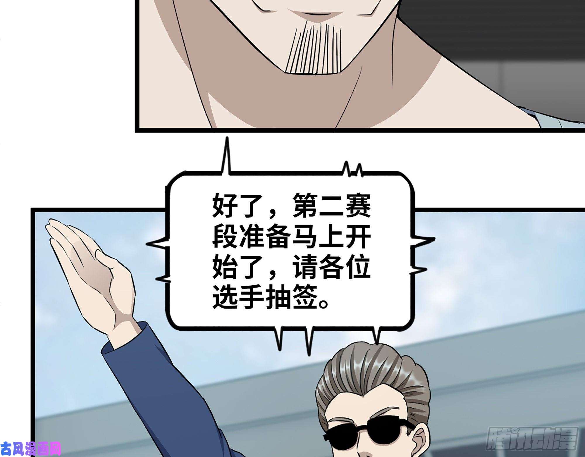 我在末世搬金砖362- 大型修罗场