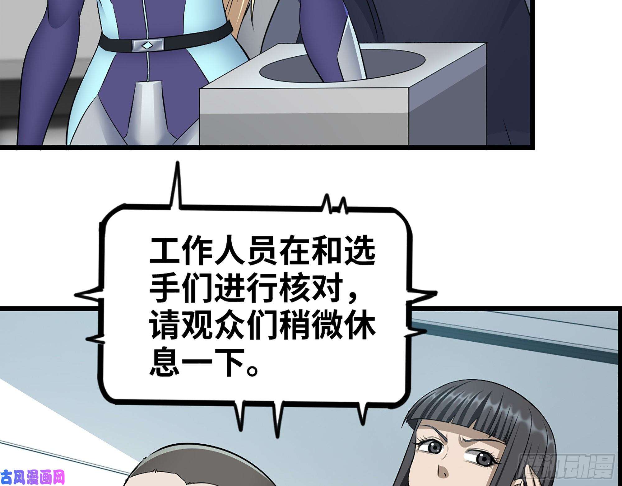 我在末世搬金砖362- 大型修罗场
