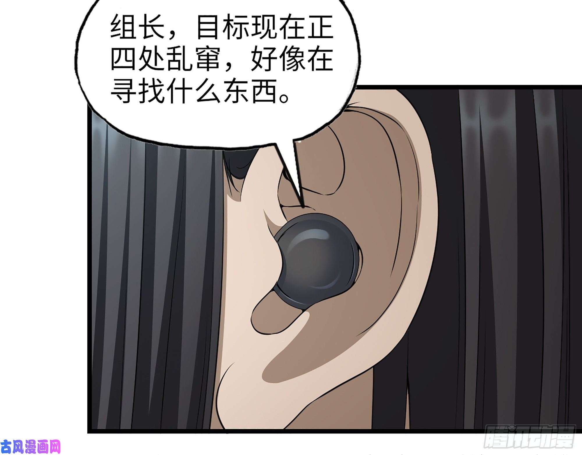 我在末世搬金砖362- 大型修罗场