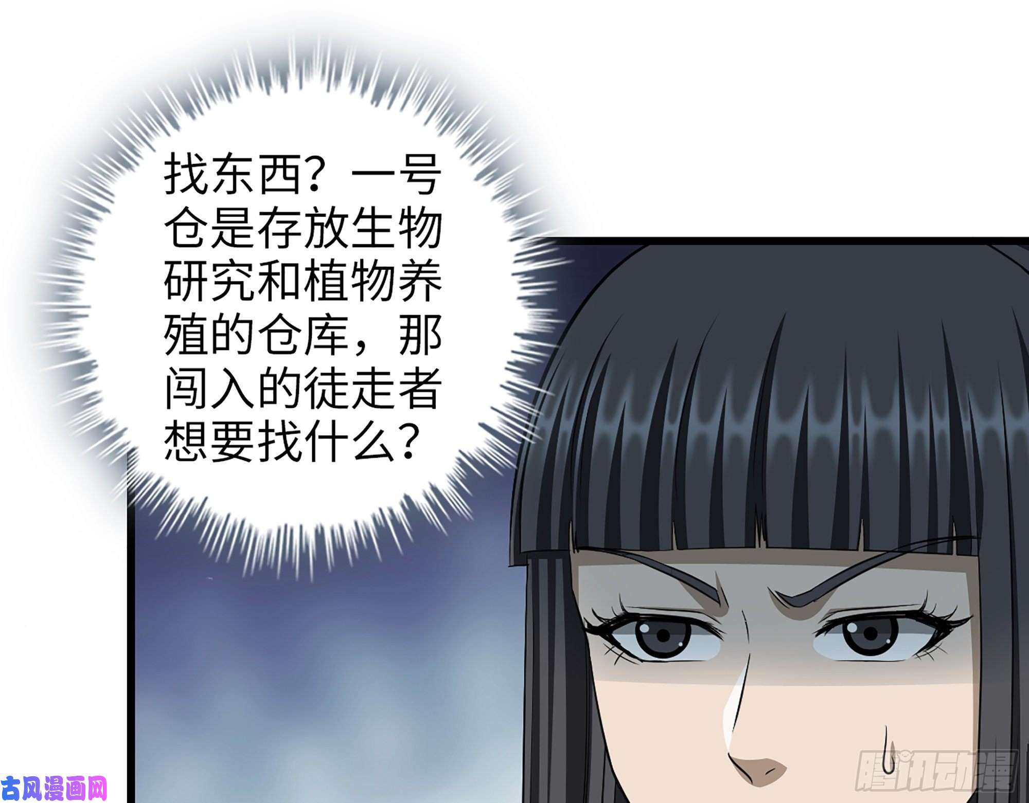 我在末世搬金砖362- 大型修罗场