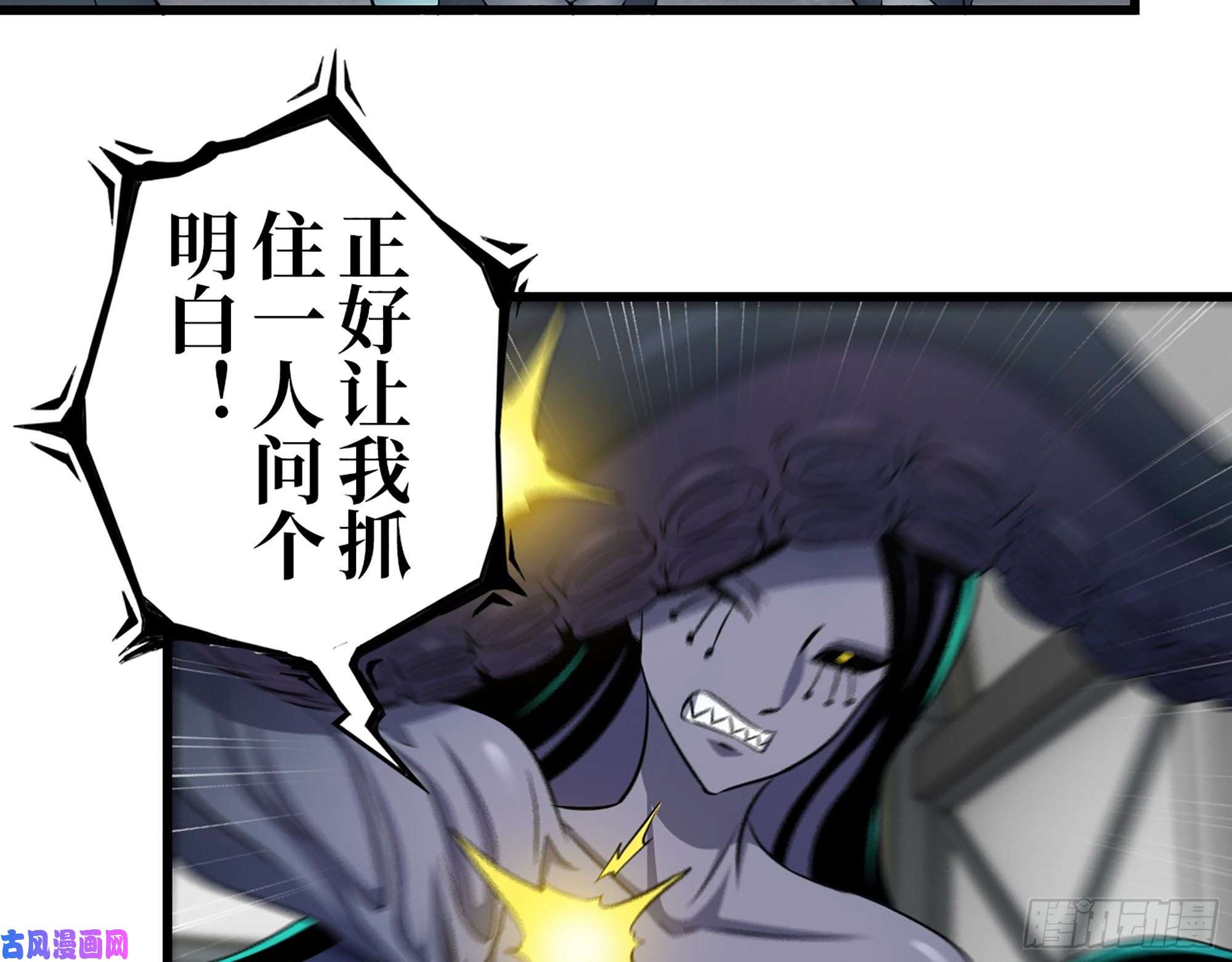 我在末世搬金砖362- 大型修罗场