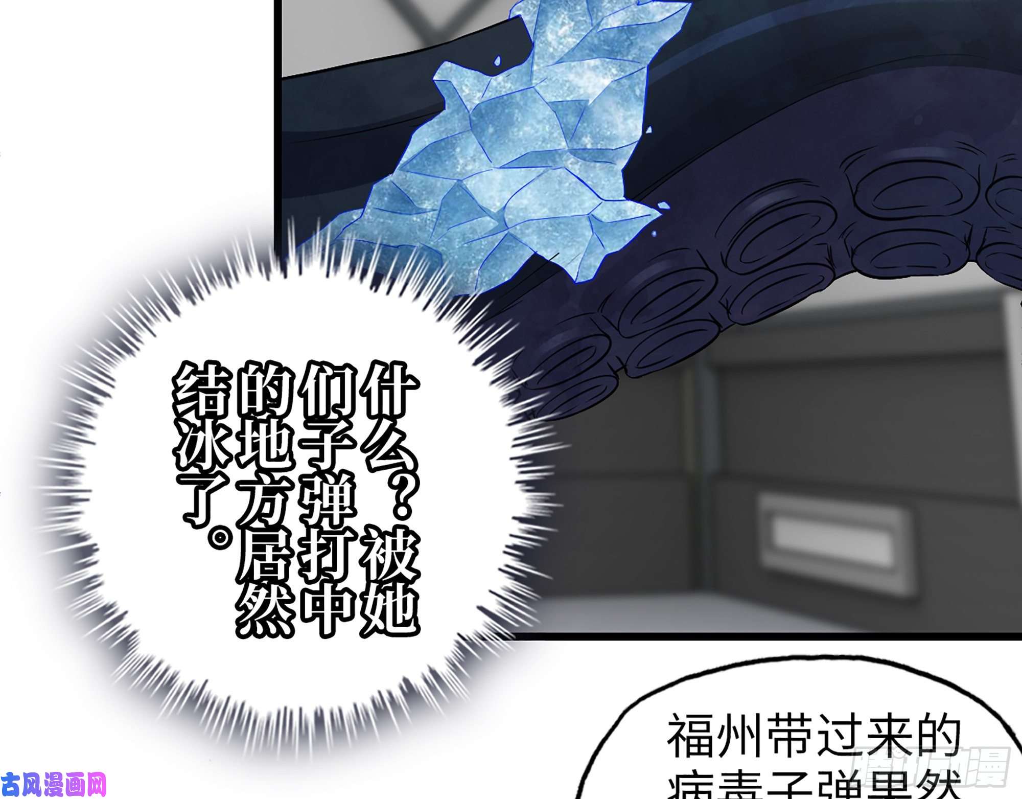 我在末世搬金砖362- 大型修罗场