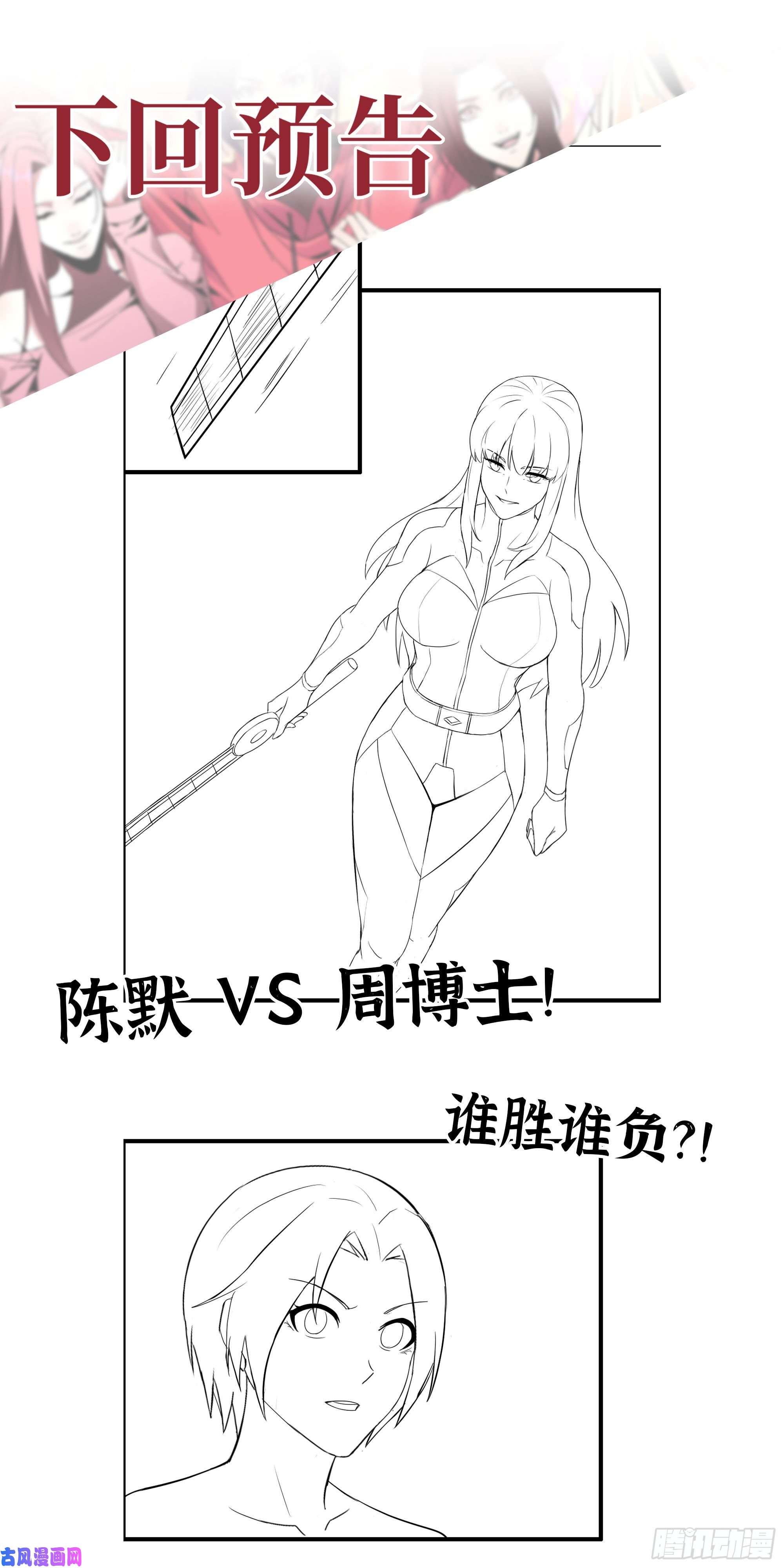 我在末世搬金砖362- 大型修罗场