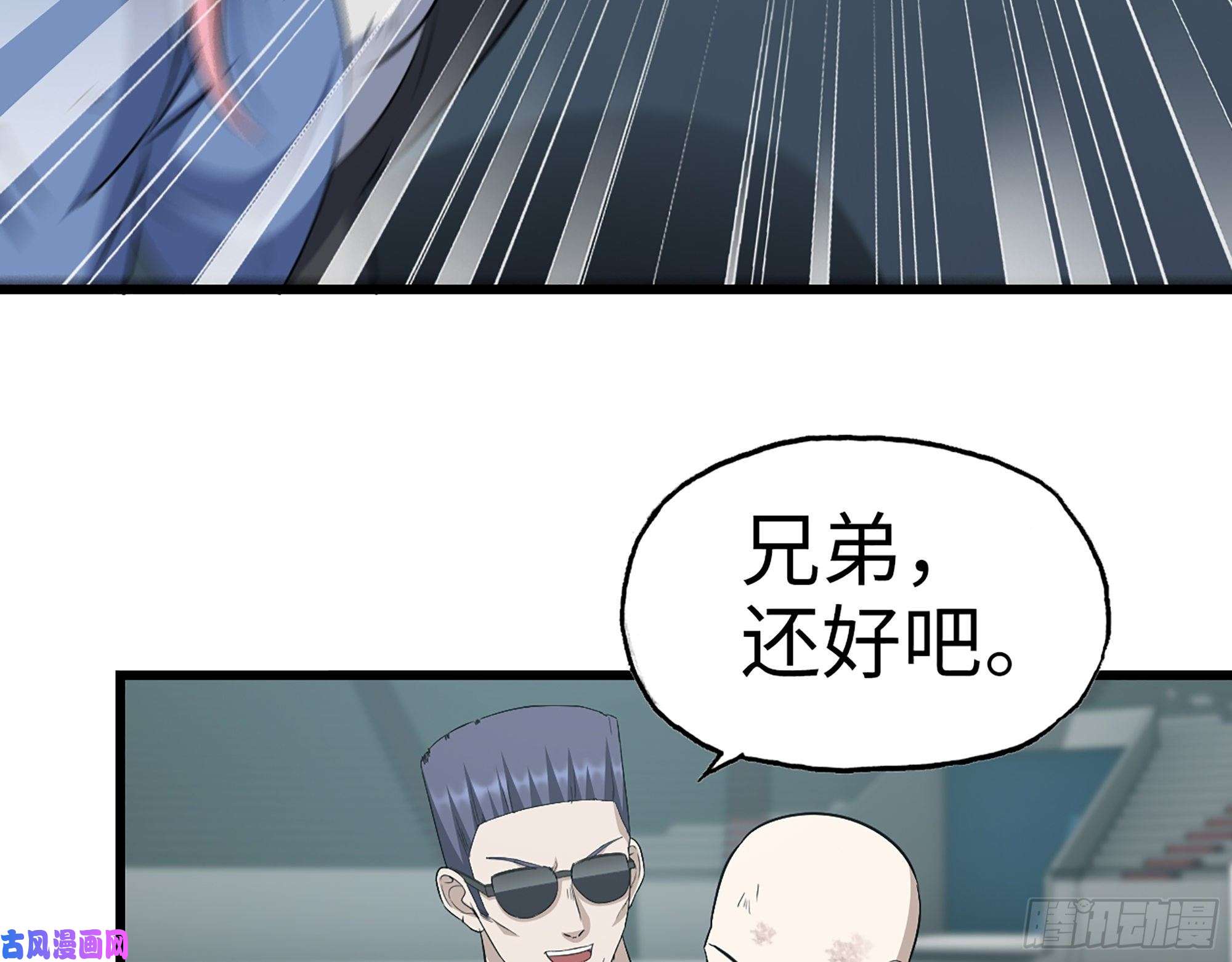 我在末世搬金砖362- 大型修罗场