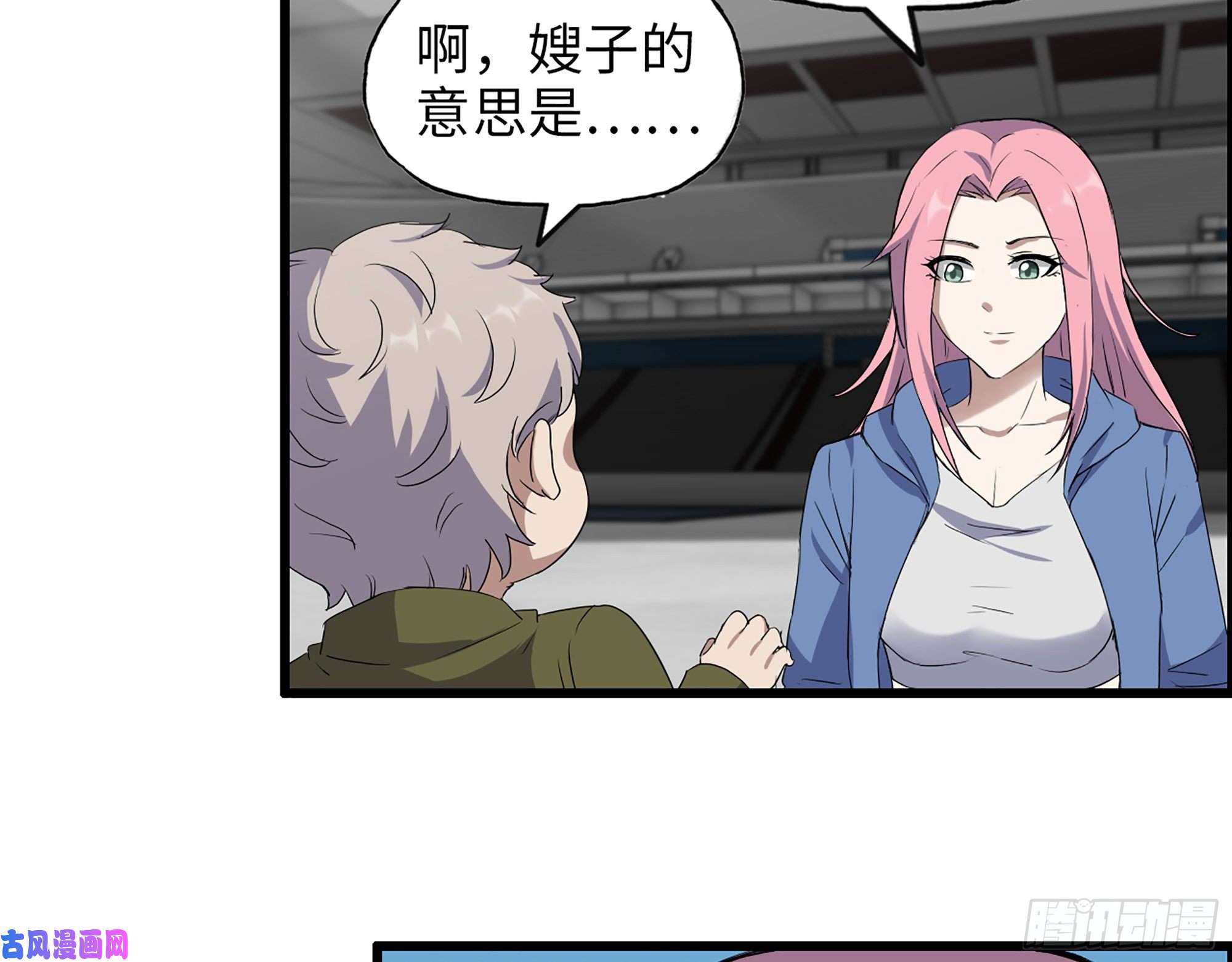 我在末世搬金砖363- 小月对战王斌