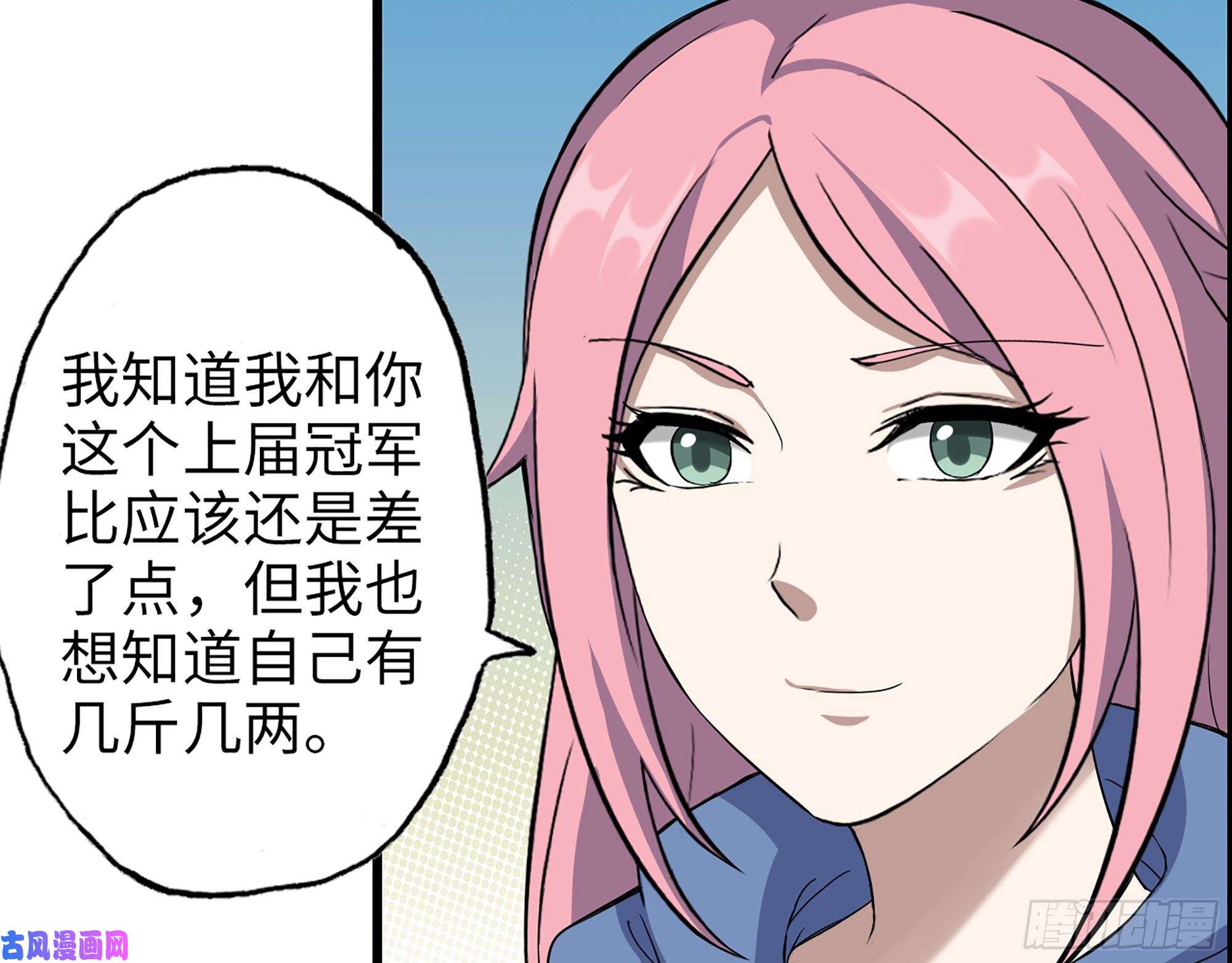 我在末世搬金砖363- 小月对战王斌