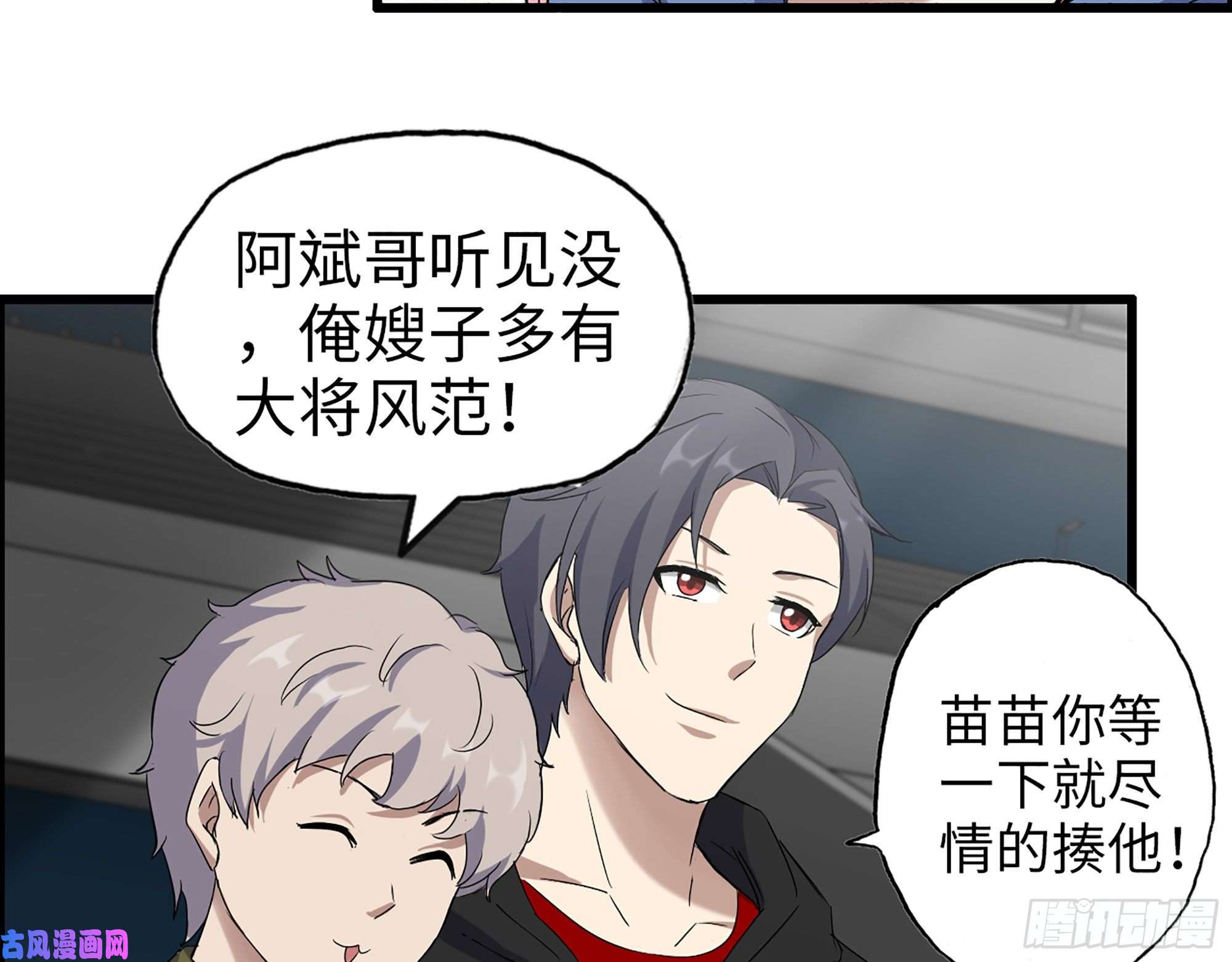 我在末世搬金砖363- 小月对战王斌