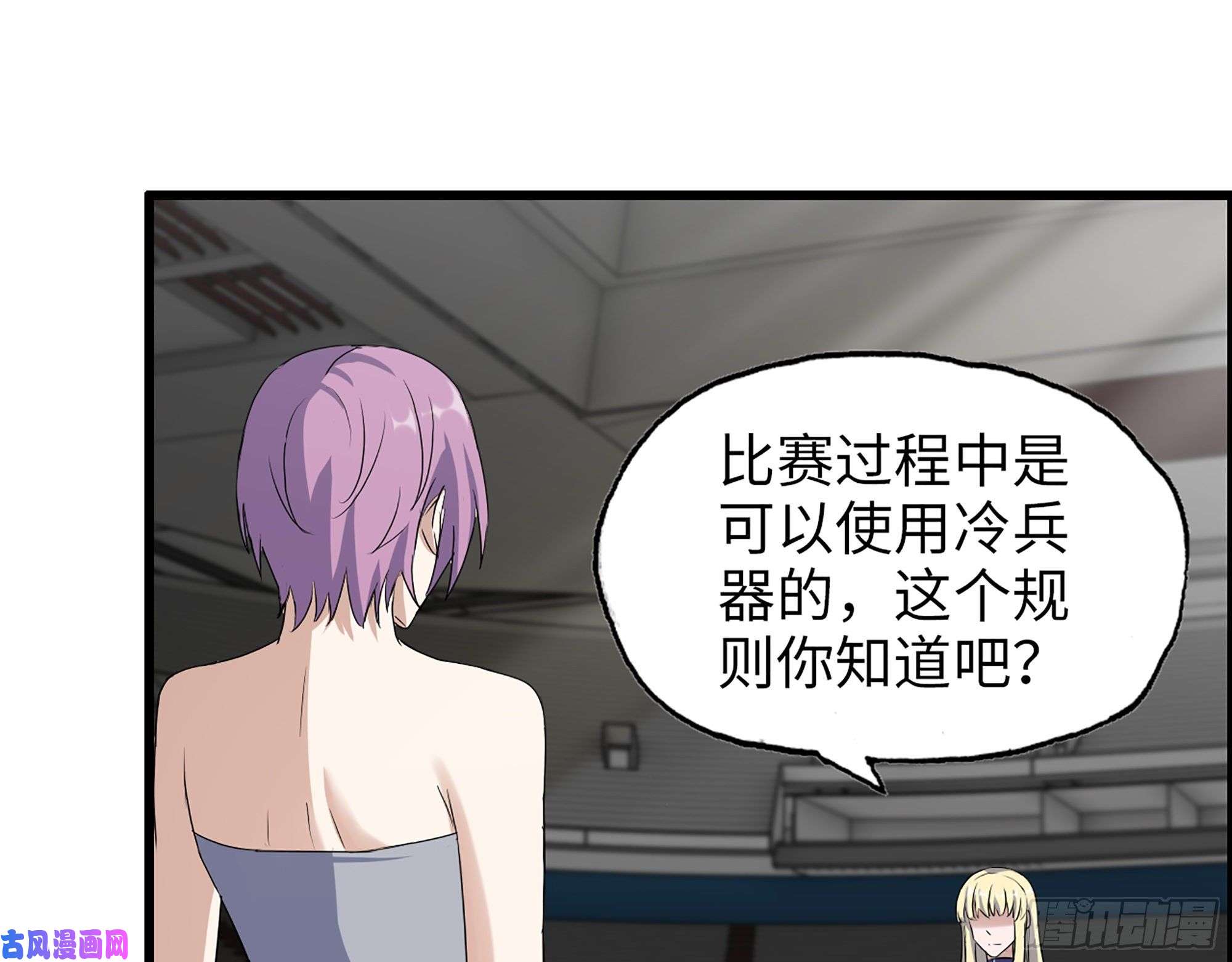 我在末世搬金砖363- 小月对战王斌