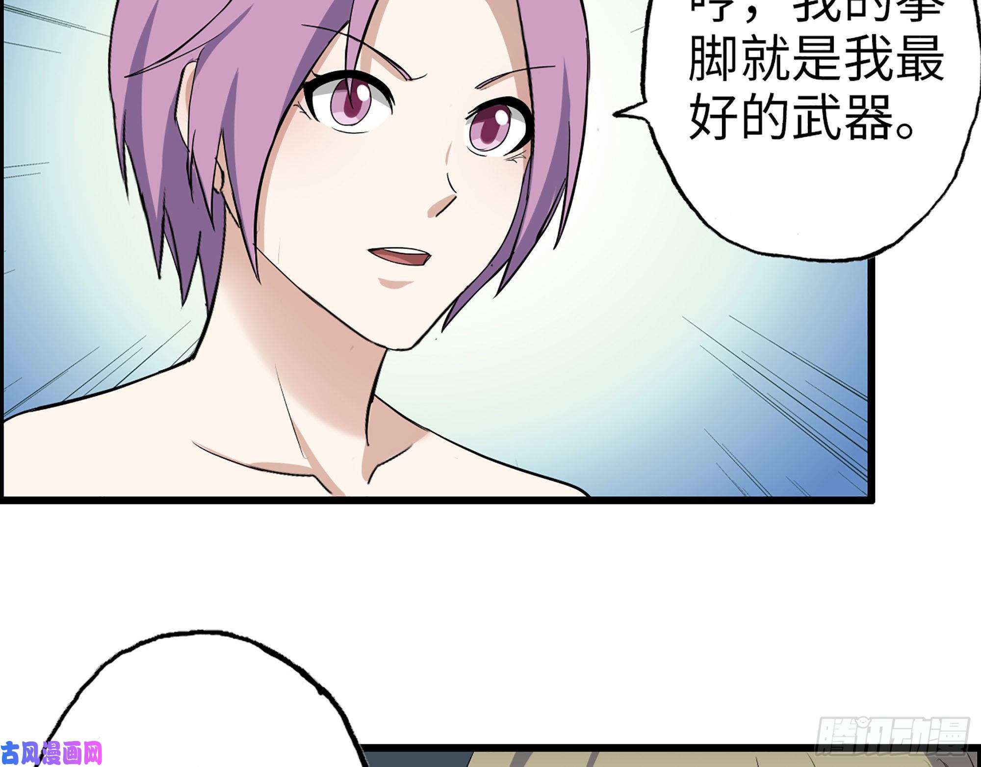 我在末世搬金砖363- 小月对战王斌