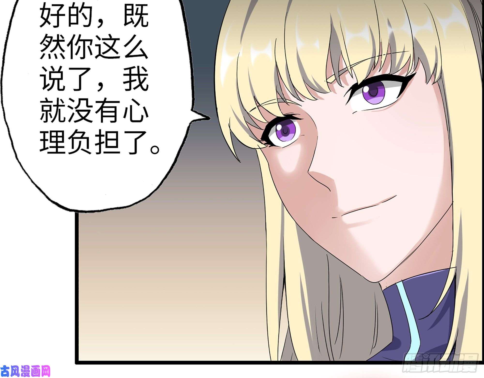 我在末世搬金砖363- 小月对战王斌