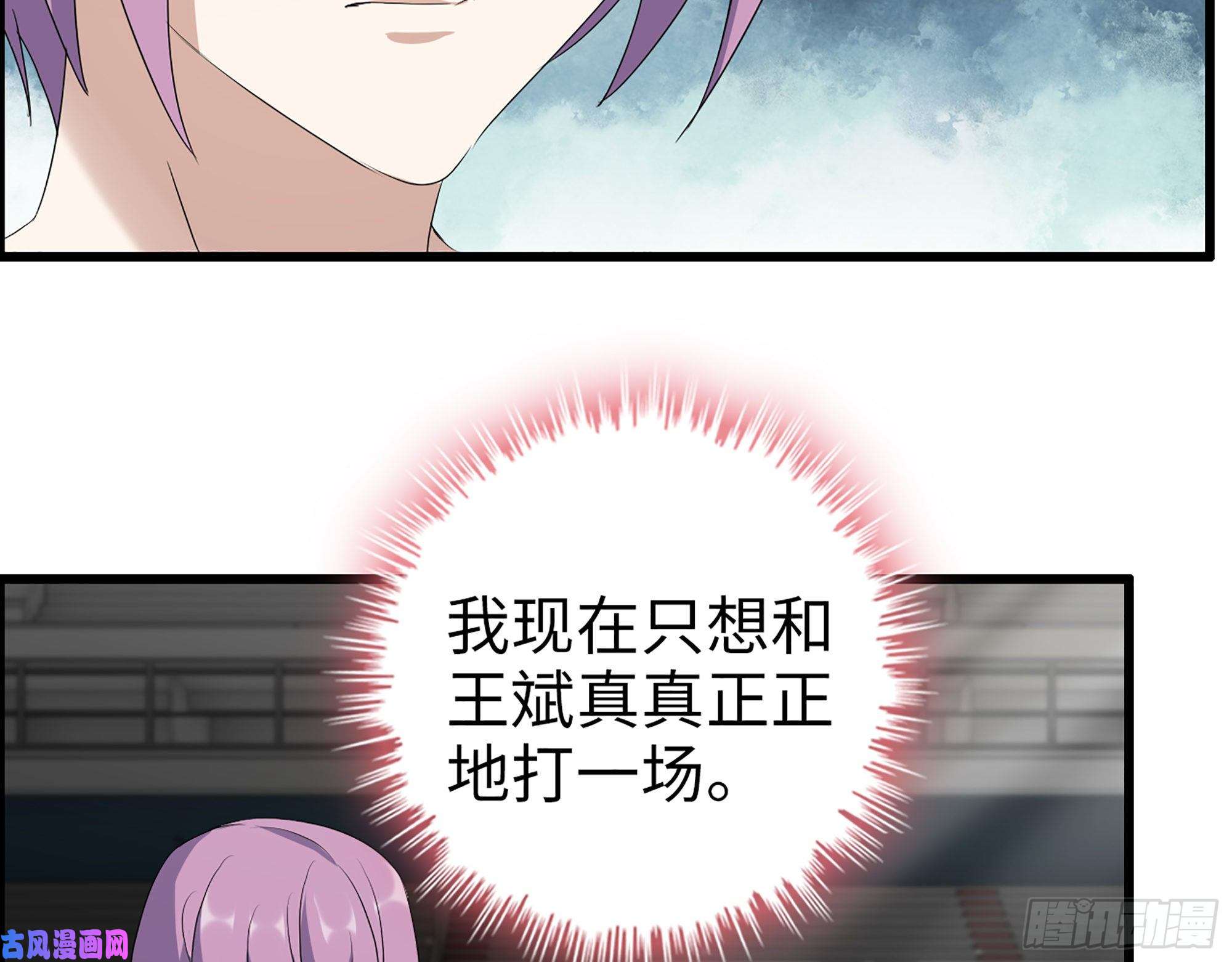 我在末世搬金砖363- 小月对战王斌