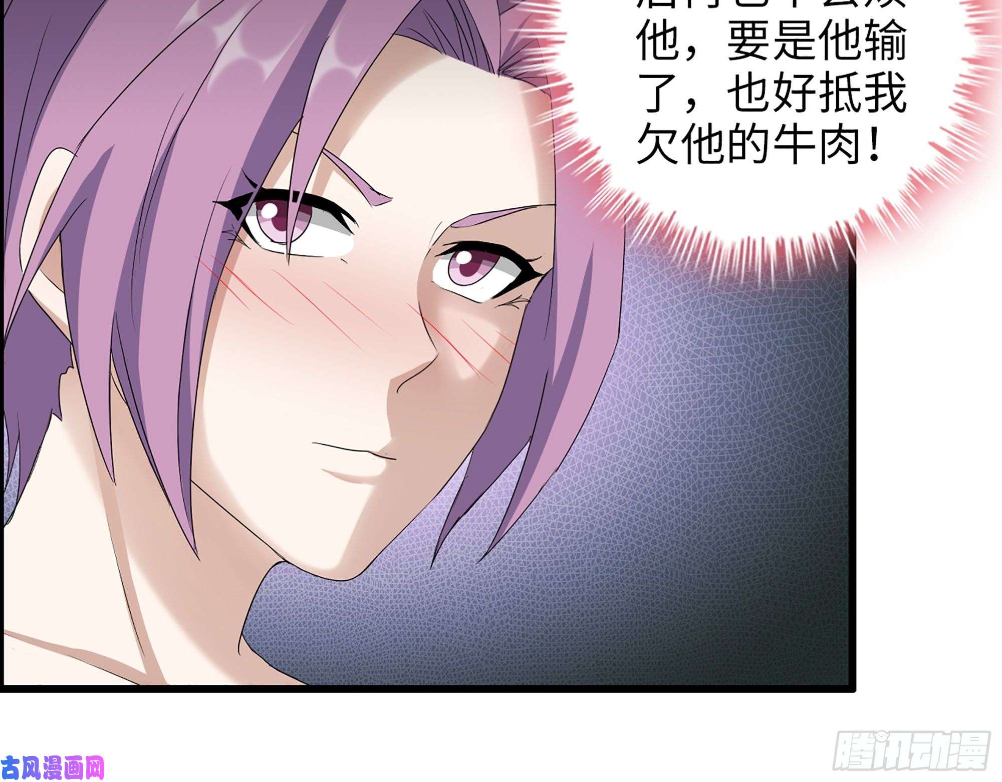 我在末世搬金砖363- 小月对战王斌