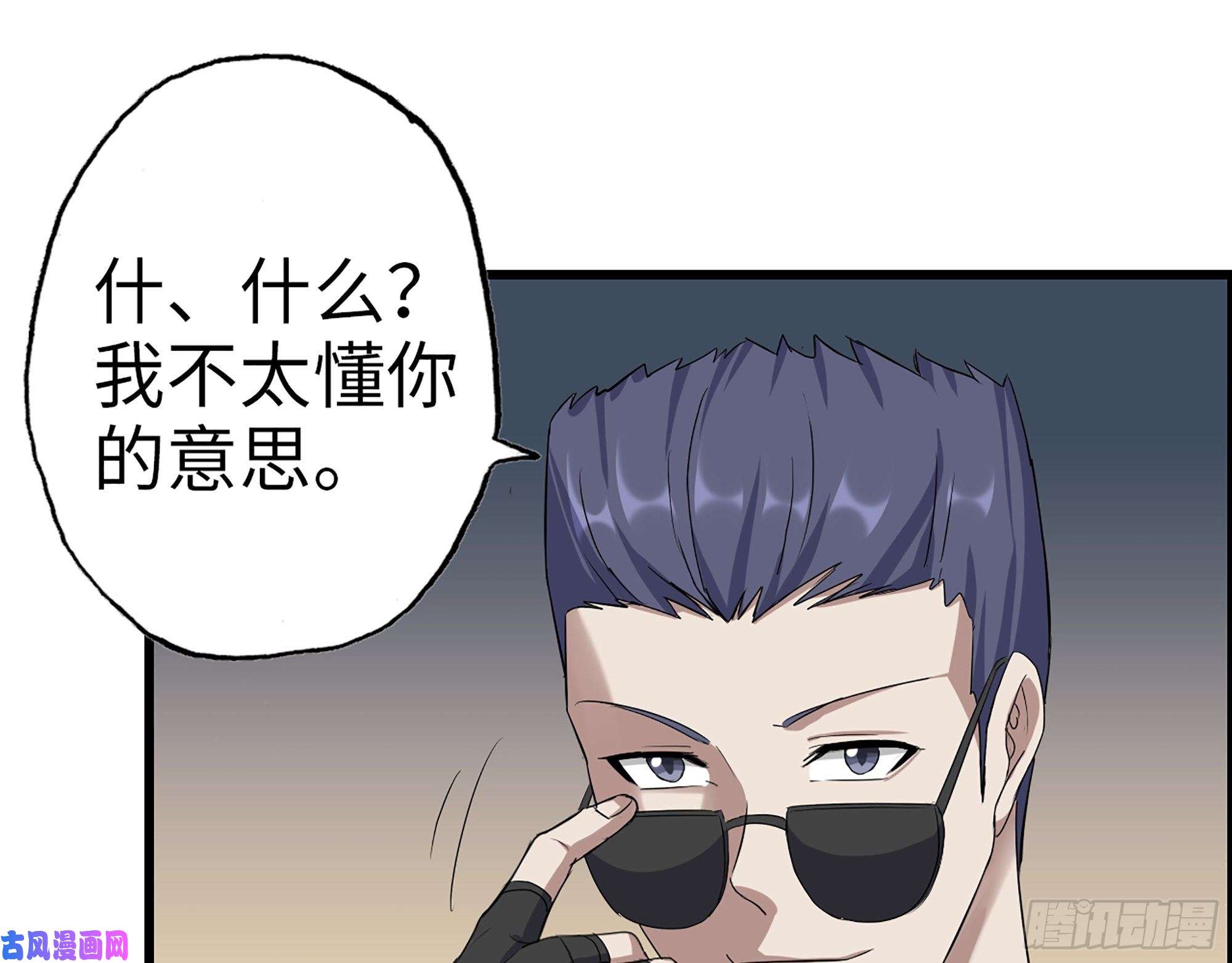 我在末世搬金砖363- 小月对战王斌