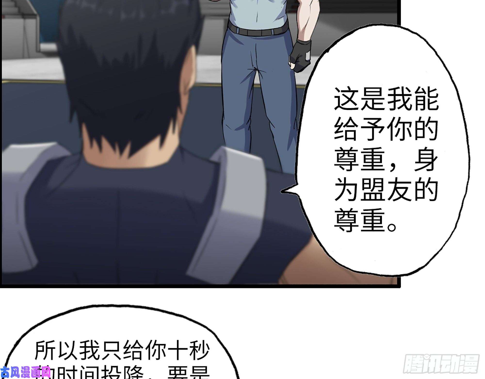 我在末世搬金砖363- 小月对战王斌