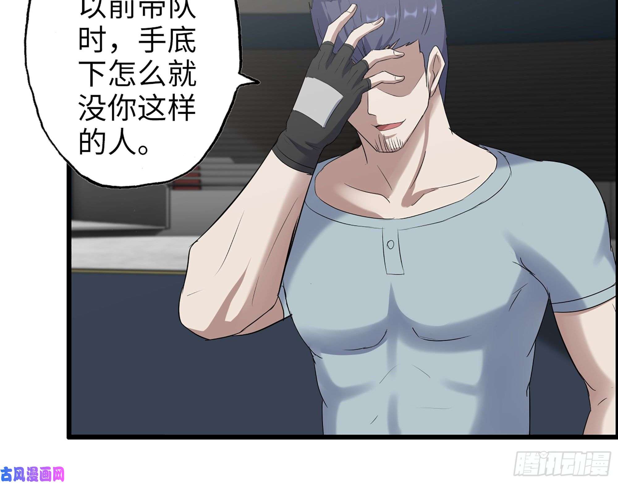 我在末世搬金砖363- 小月对战王斌