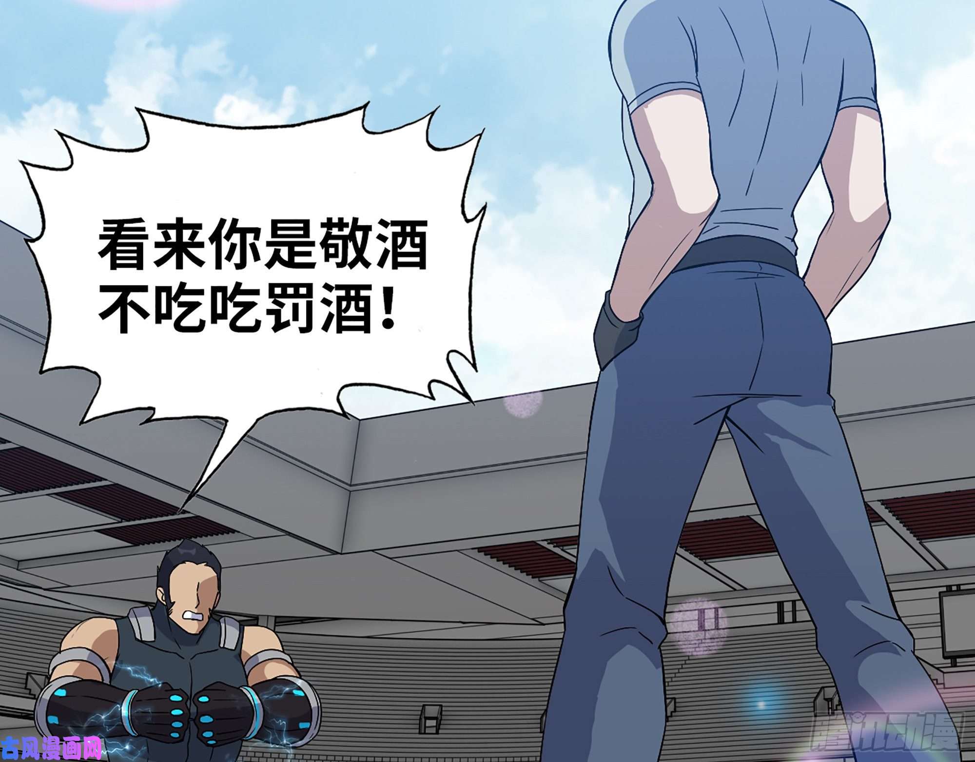 我在末世搬金砖363- 小月对战王斌