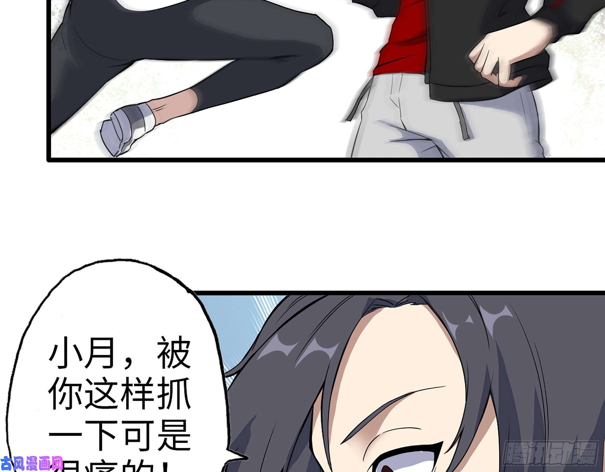 我在末世搬金砖363- 小月对战王斌